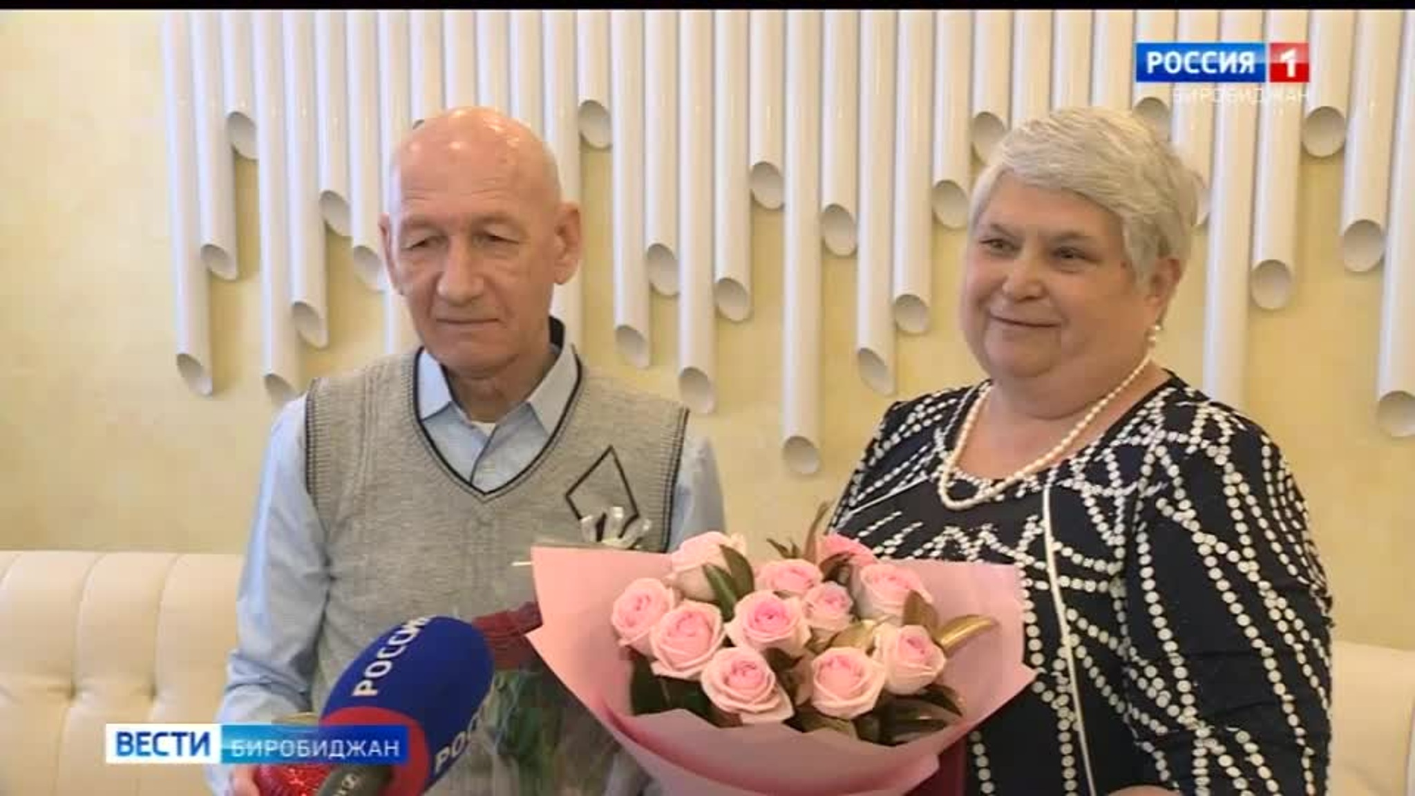 Золотую свадьбу отметили Александр и Татьяна Кукуюк в биробиджанском ЗАГСе