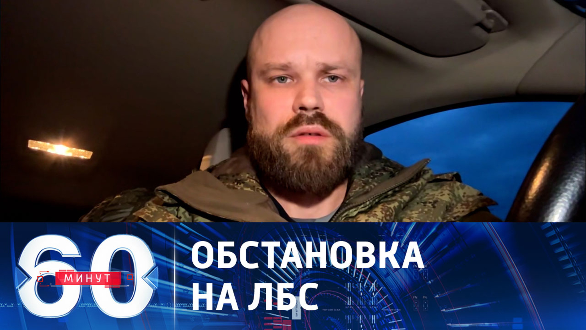 Боевики перемещаются у линии фронта под видом гражданских