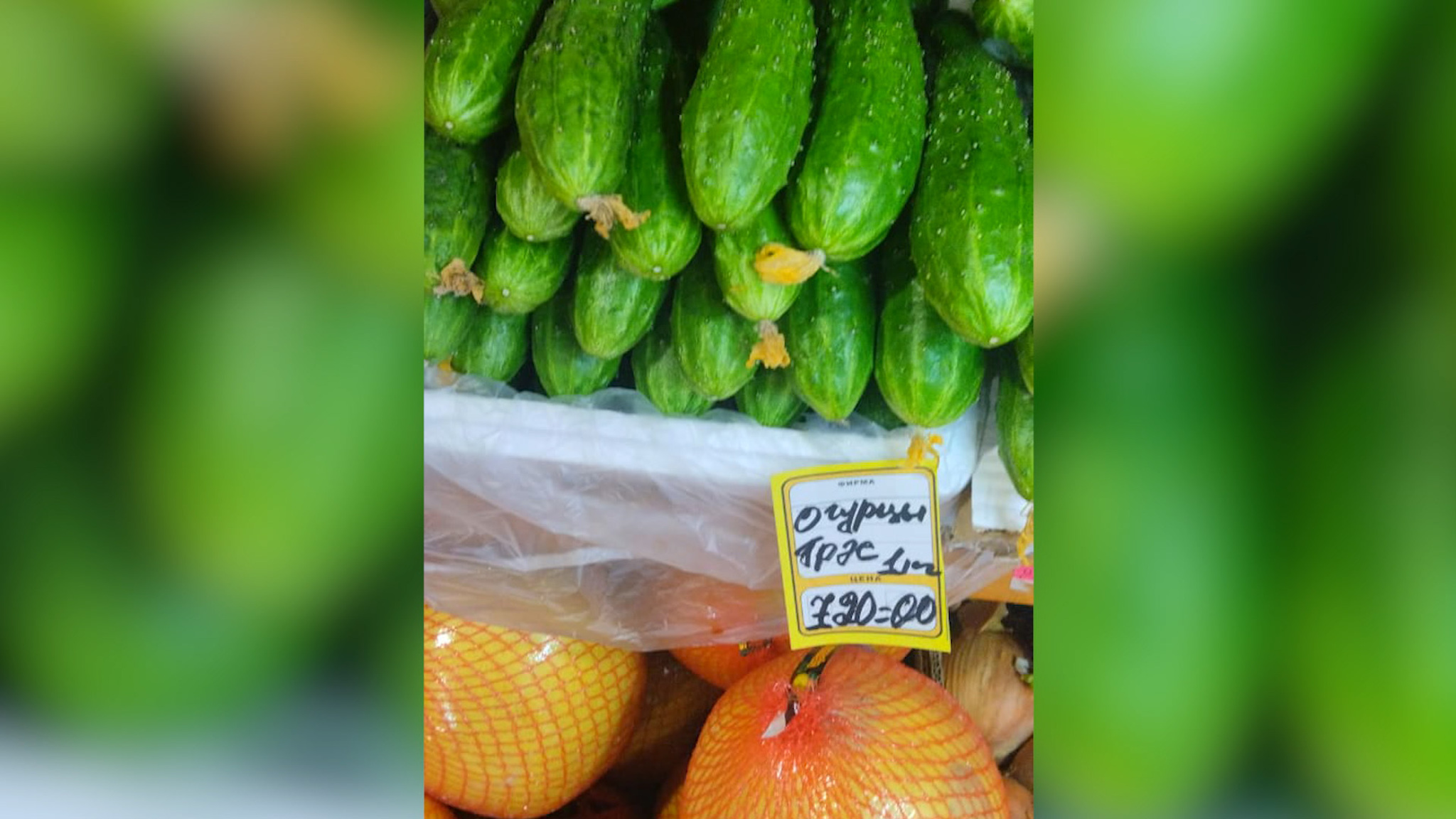 Засланцы из Китая: какие огурцы продавали читинцам под видом ГРЭСовских
