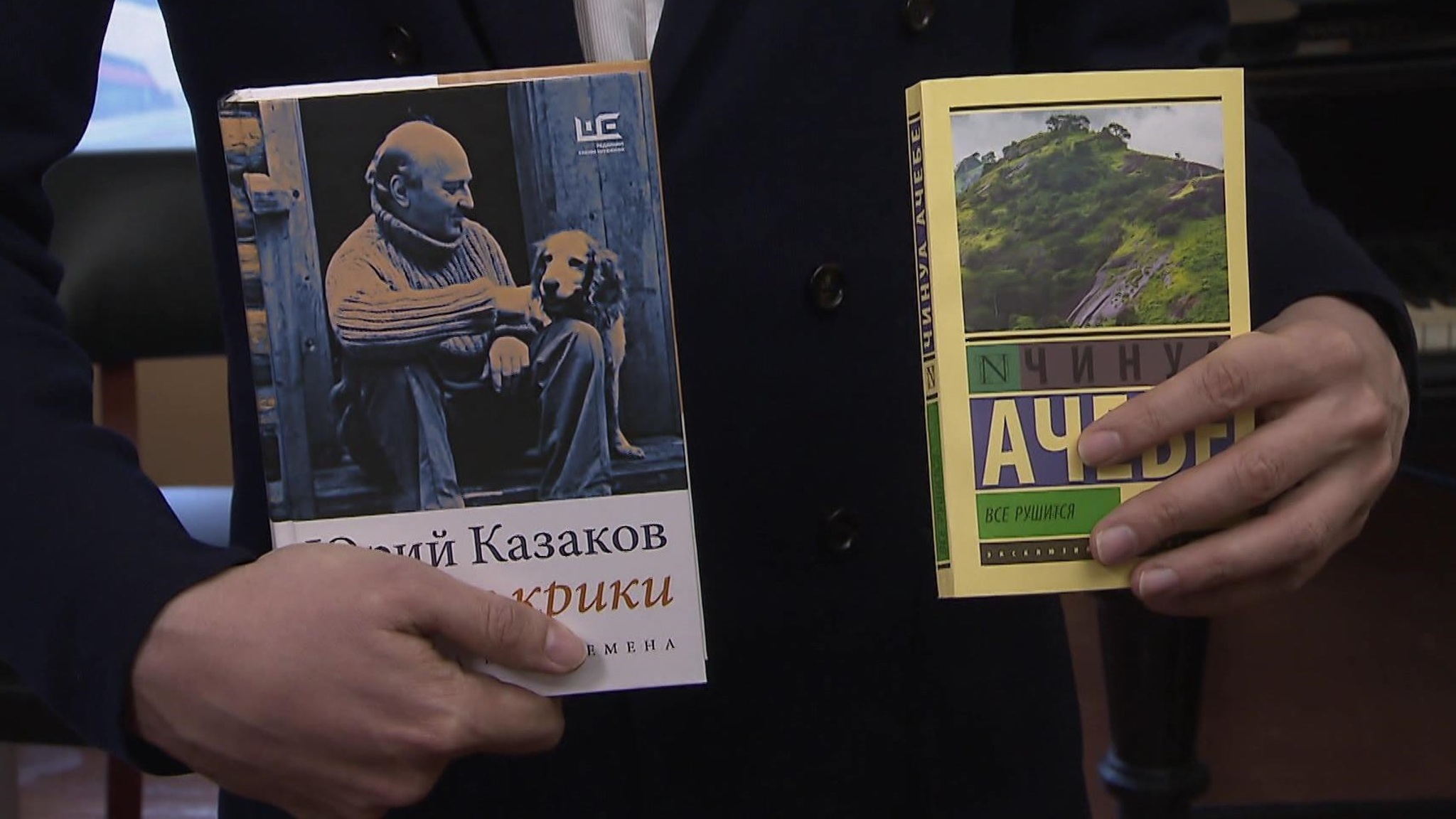 Ежегодная всероссийская акция "Дарите книги с любовью" прошла в столице
