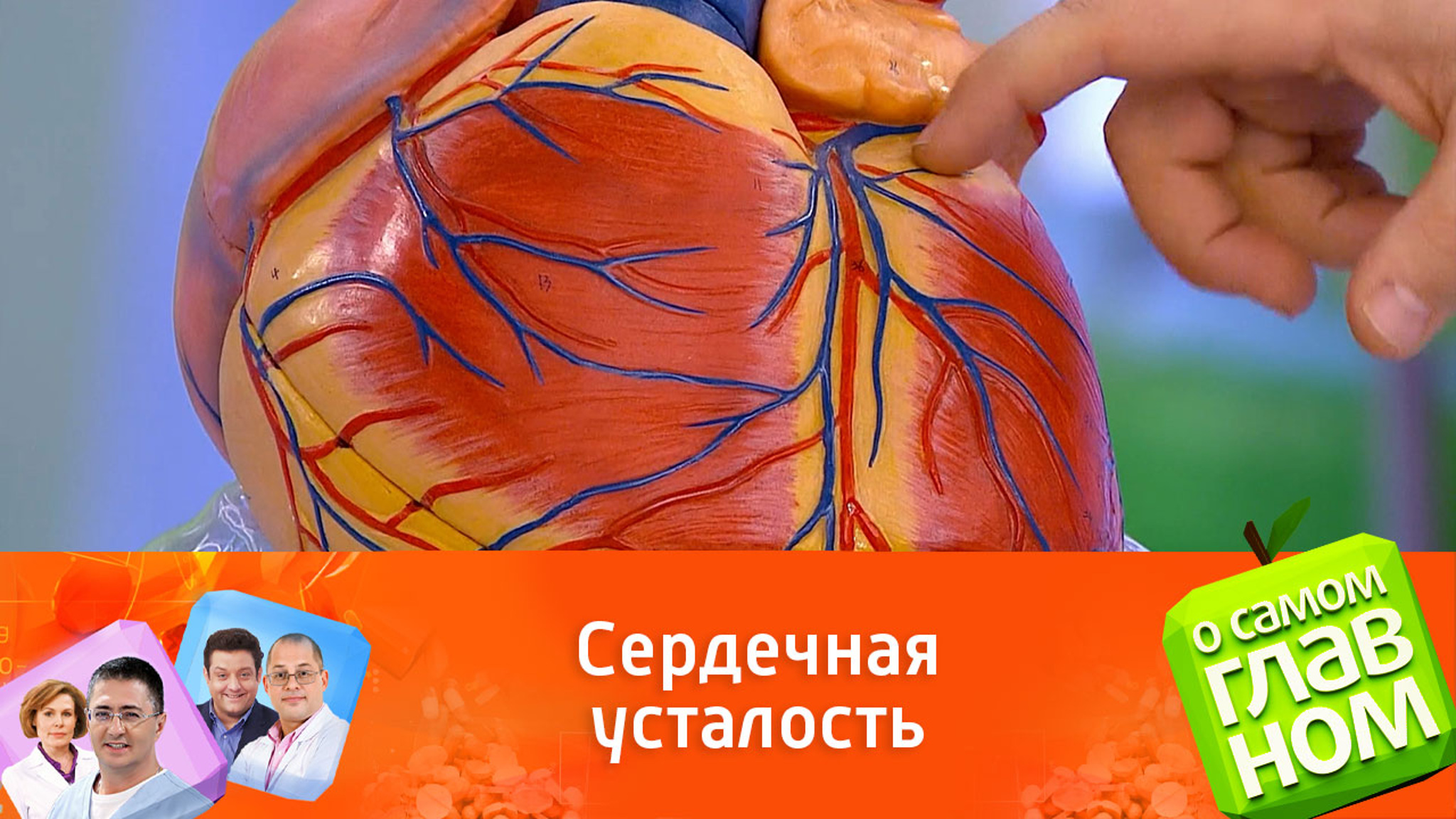 Физическая слабость и одышка – спутники постковидной астении