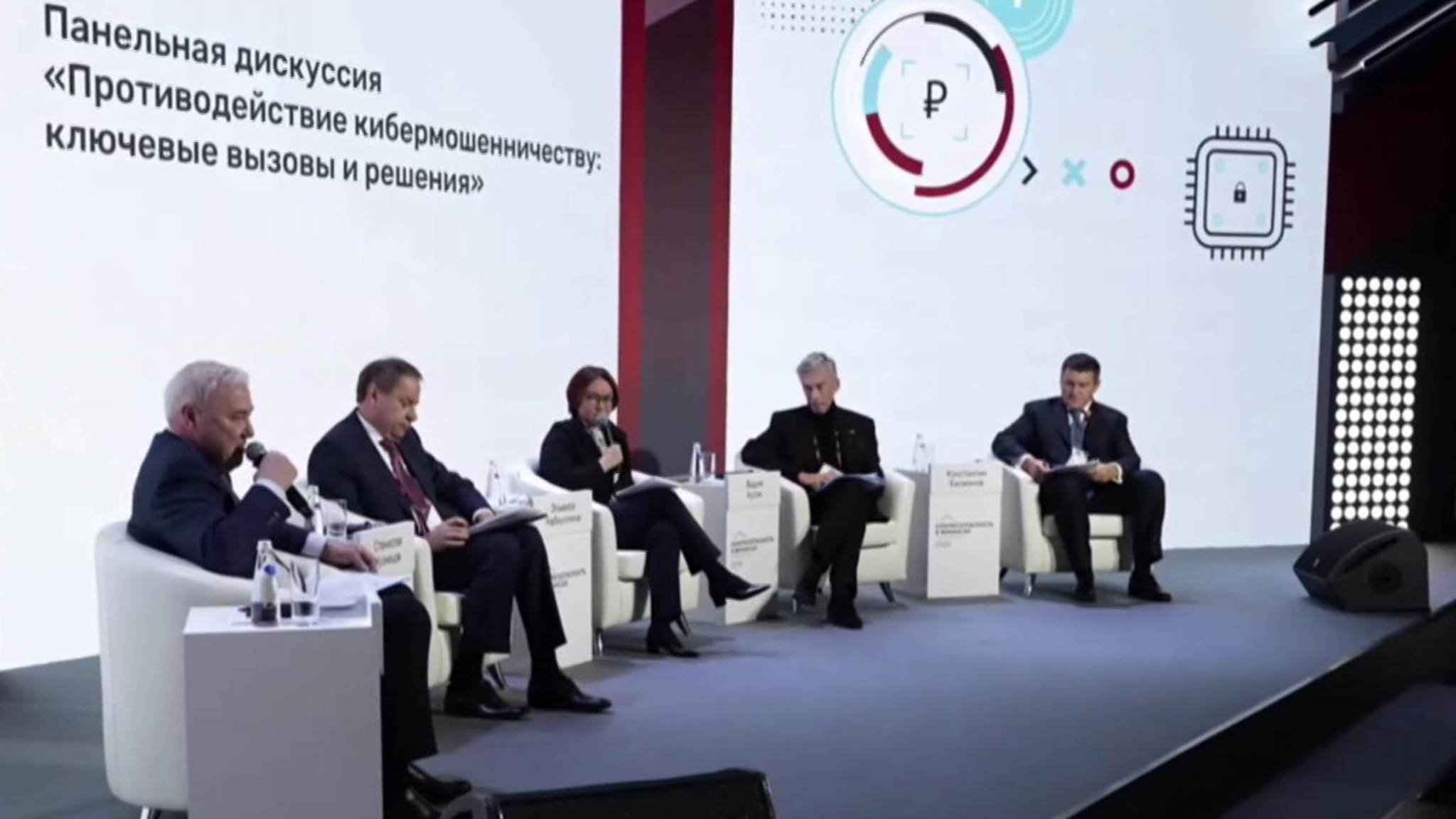 Набиуллина предложила ввести период охлаждения при выдаче крупных кредитов