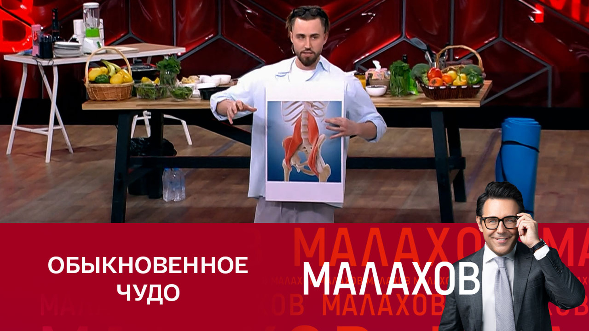 Остеопат Олег Агапэ научил делать массаж при боли в пояснице