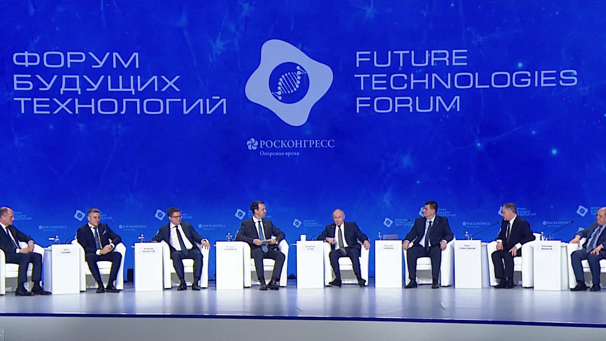 Зарплаты врачей и онковакцины: заявления Путина на Форуме будущих технологий