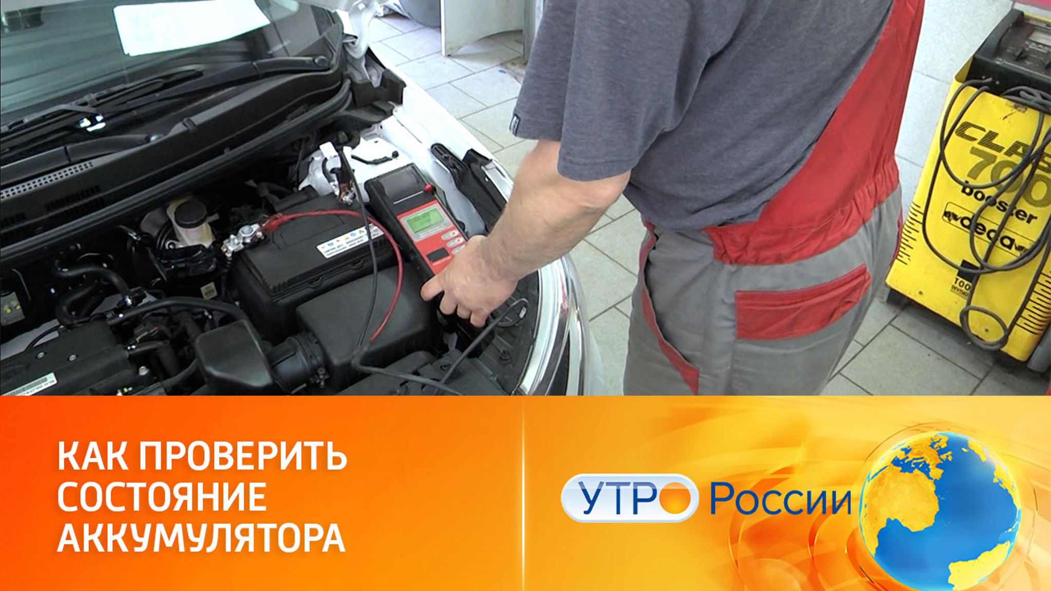 Когда нужно менять аккумулятор в автомобиле