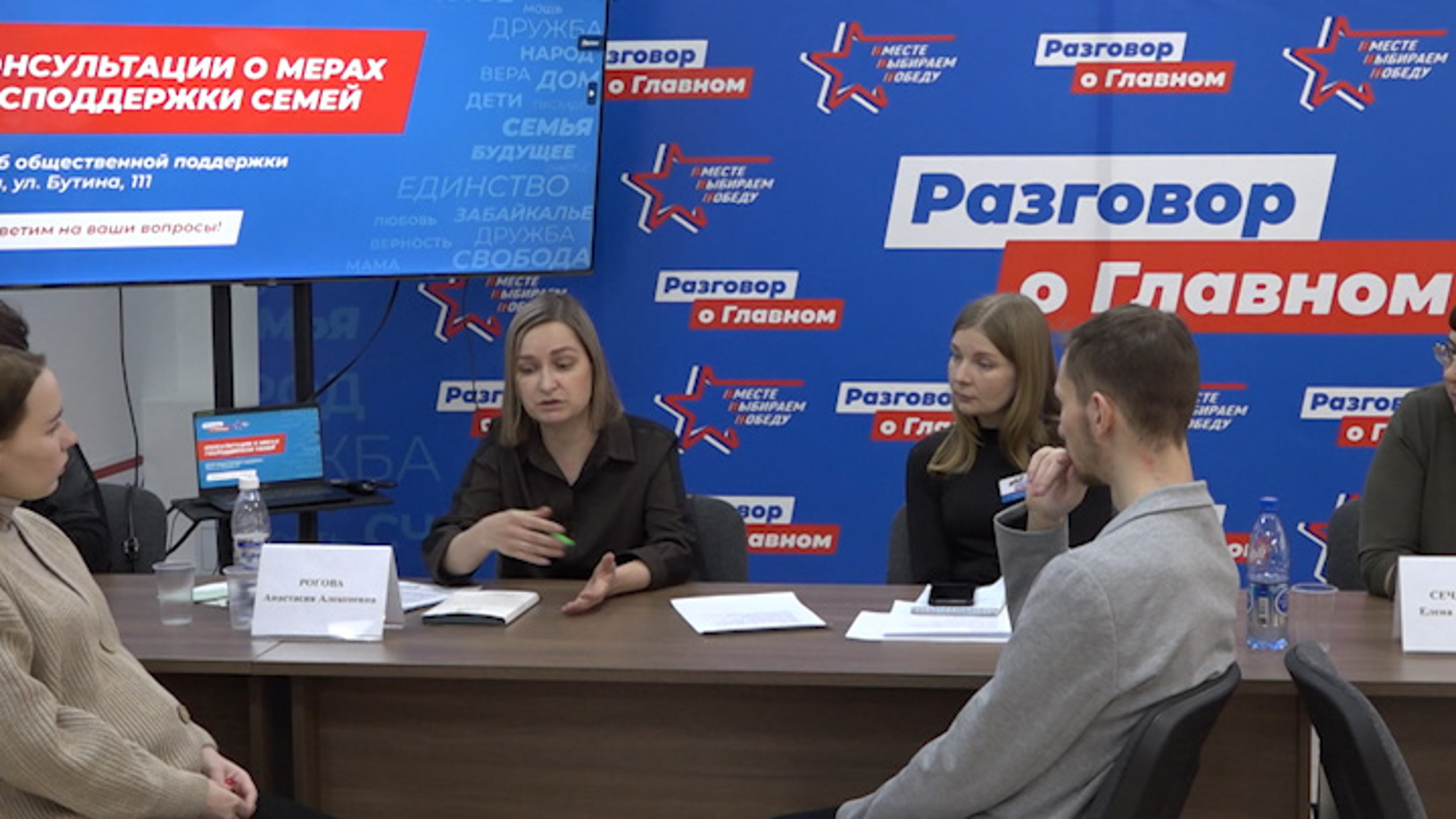 Александр Осипов и митрополит Димитрий встретились за чашкой чая с семьями погибших участников СВО
