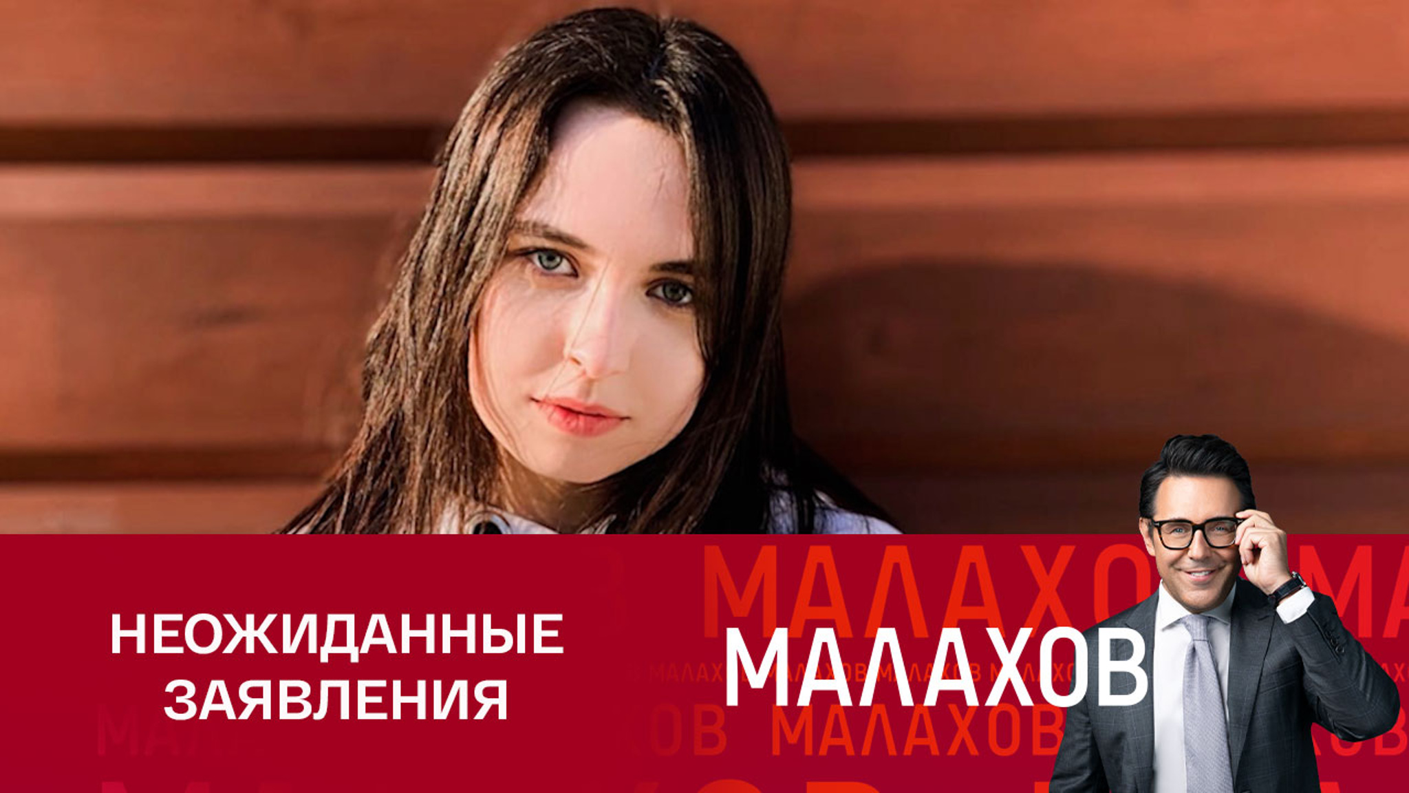 Актрису, заявившую, что к ней приставал режиссер, уличили во лжи