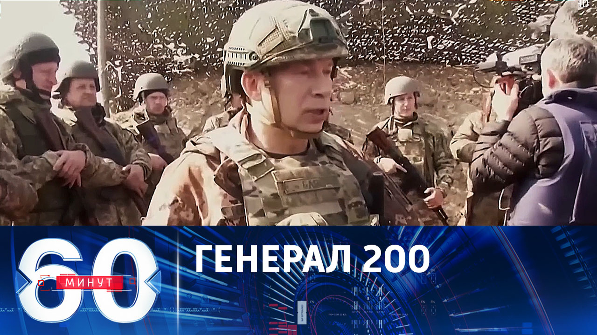 У ВСУ появился политически удобный военачальник