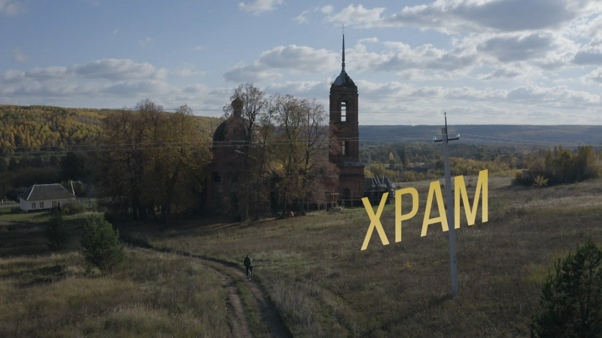 Анонс-презентация