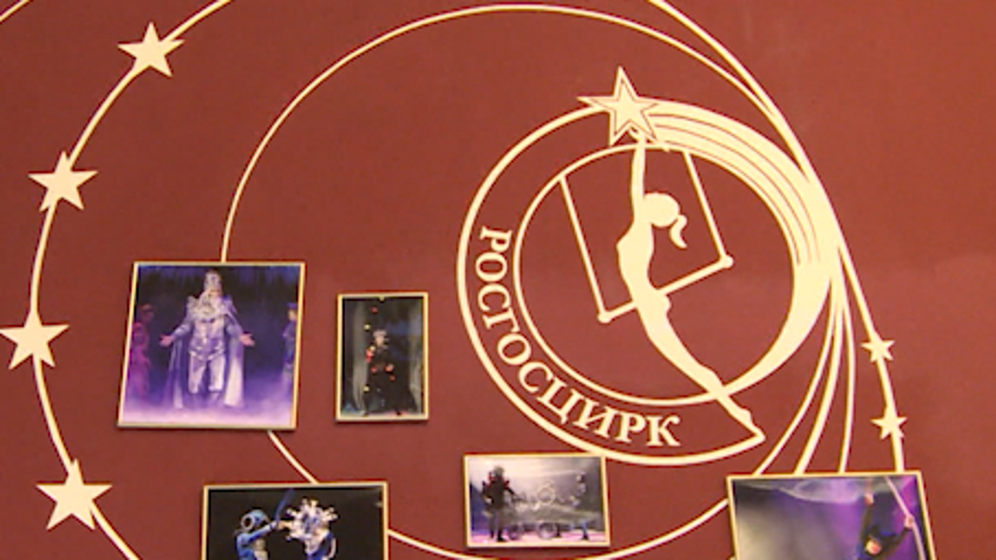 В Саратове сняли документальный кинопроект "Цирк на войне", посвященный силе искусства в годы Великой Отечественной войны