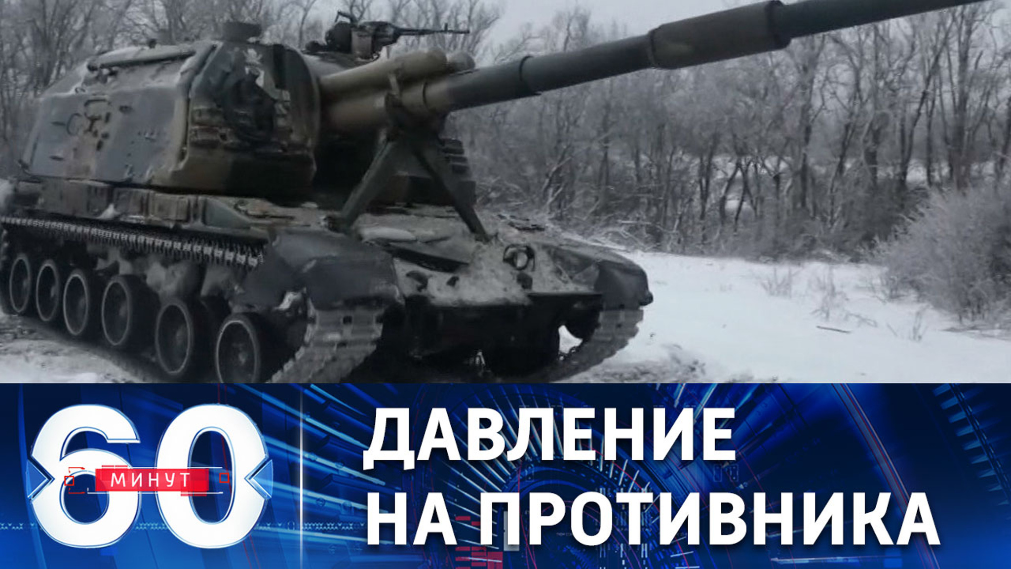 У ВС РФ есть результаты на всех направлениях СВО