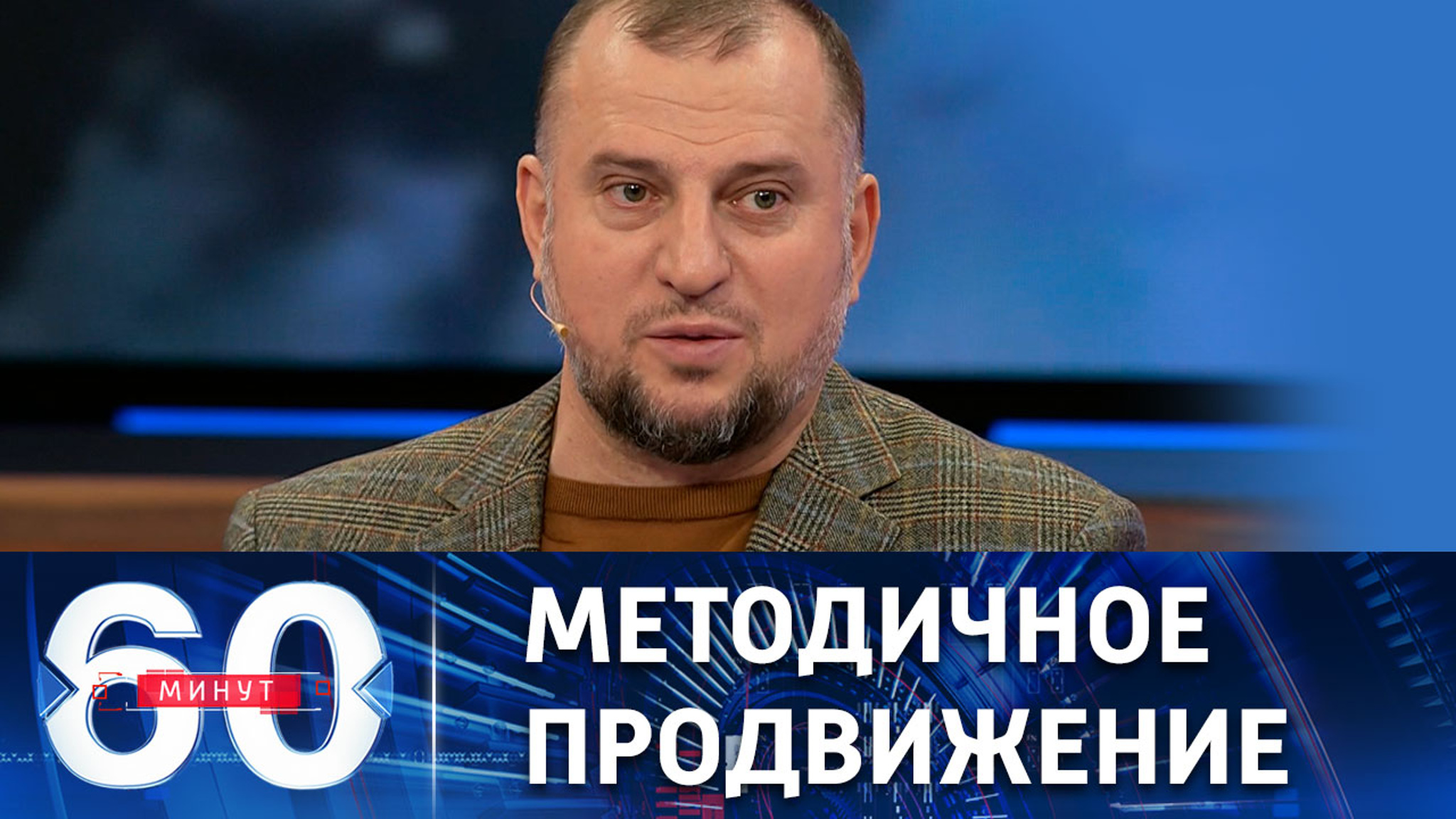Задача – максимально беречь личный состав ВС РФ