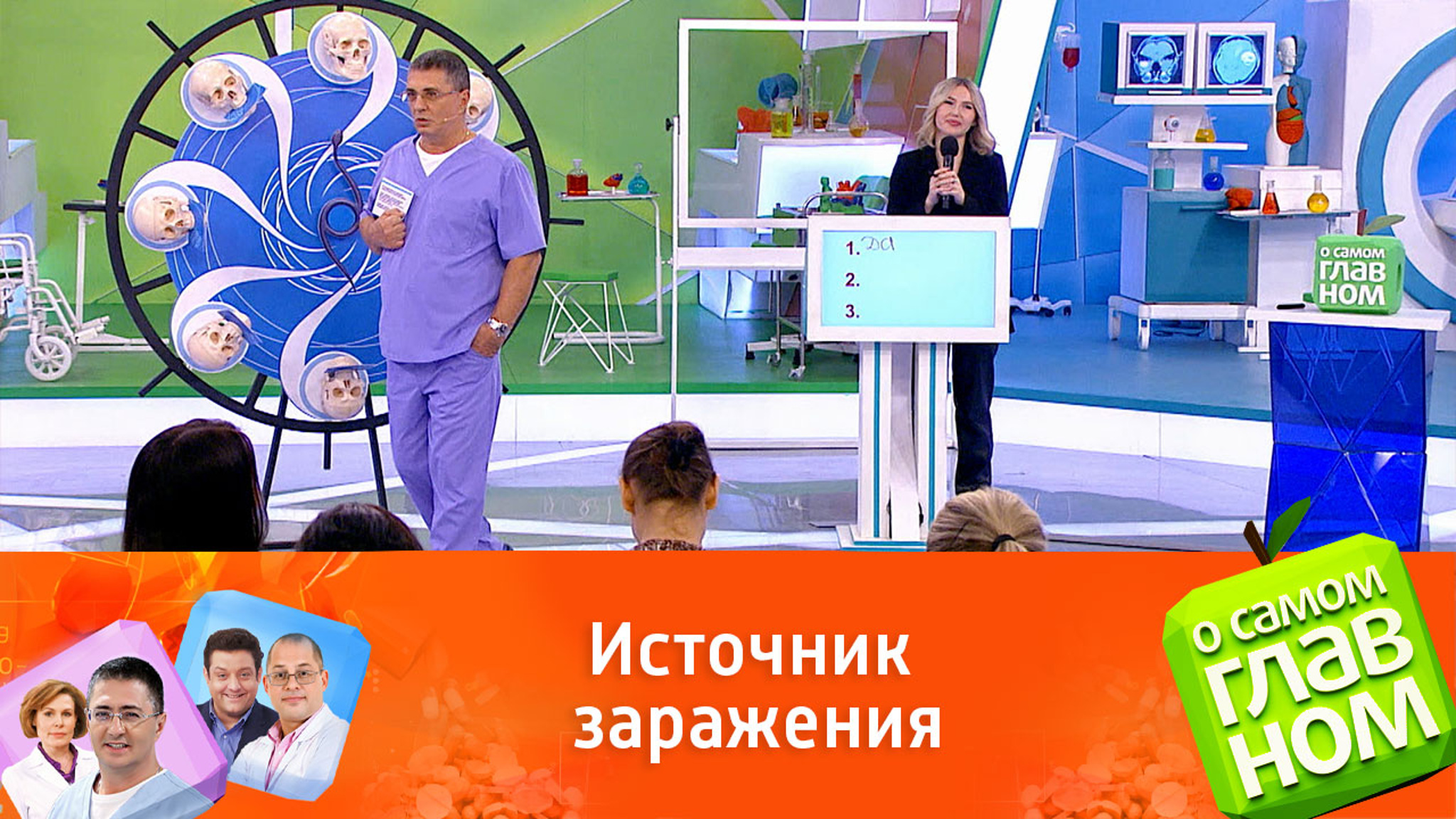 Доктор Мясников опроверг суждение о связи венерических болезней и туалета