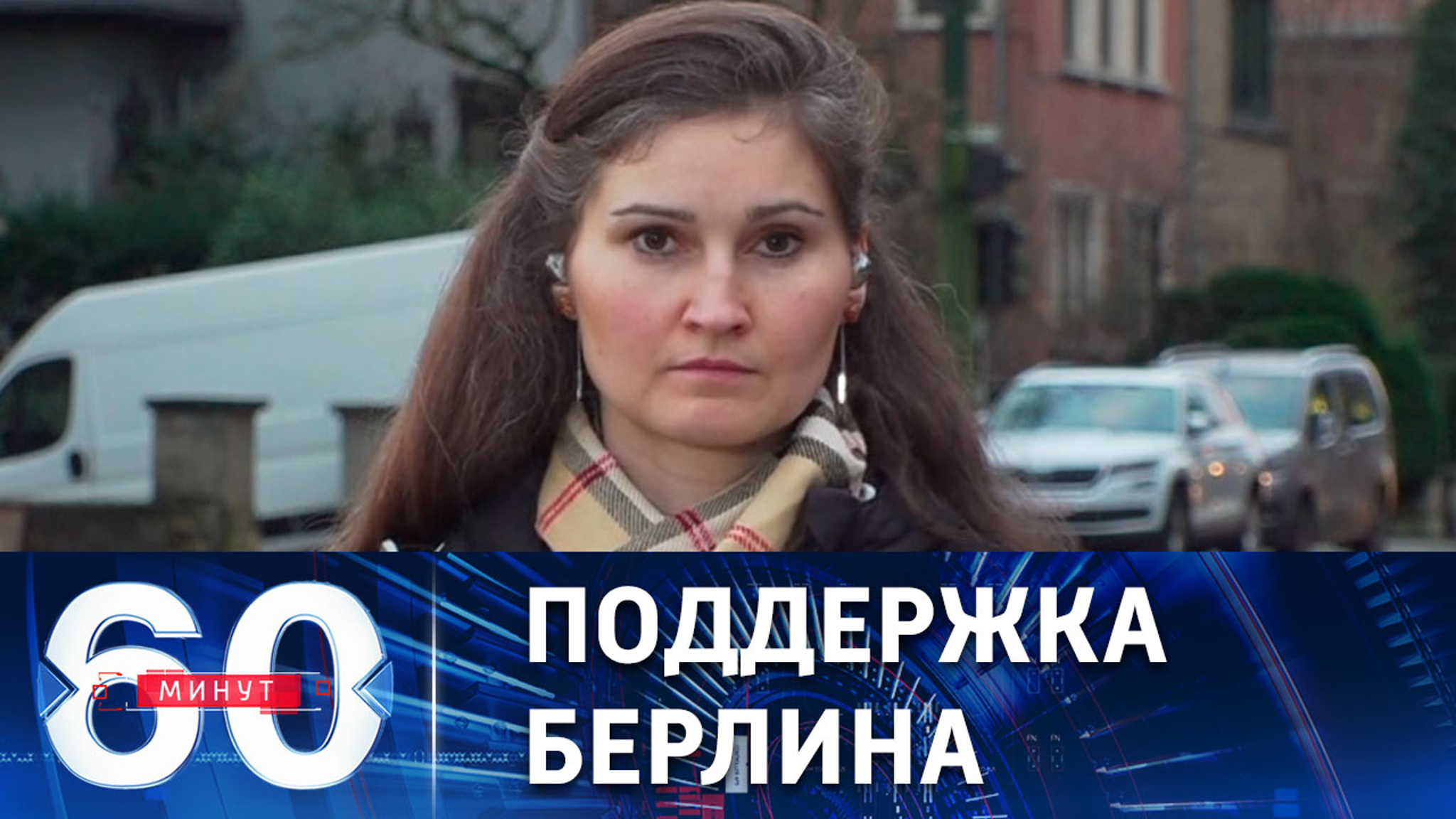 Германия не намерена посылать войска на Украину