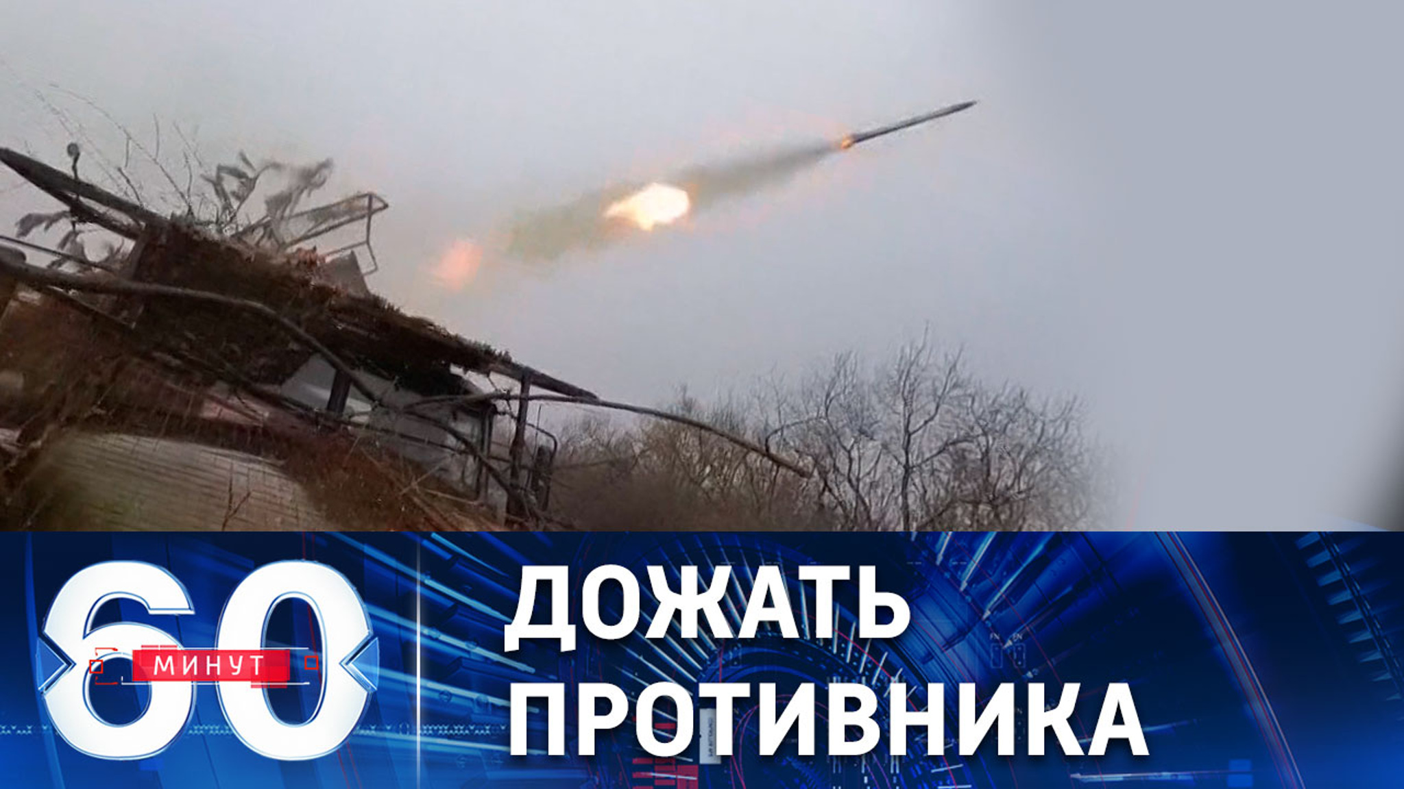 Армия РФ давит на ВСУ на всех участках ЛБС