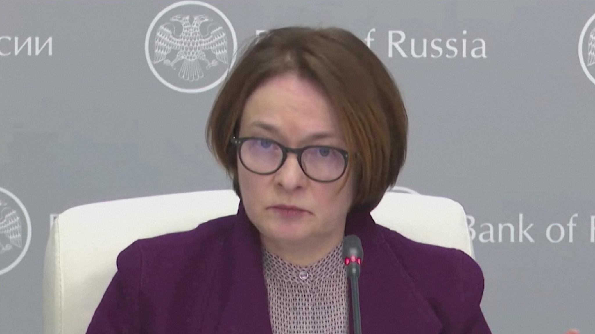 Набиуллина рассказала о росте инфляции и возможной конфискации активов РФ