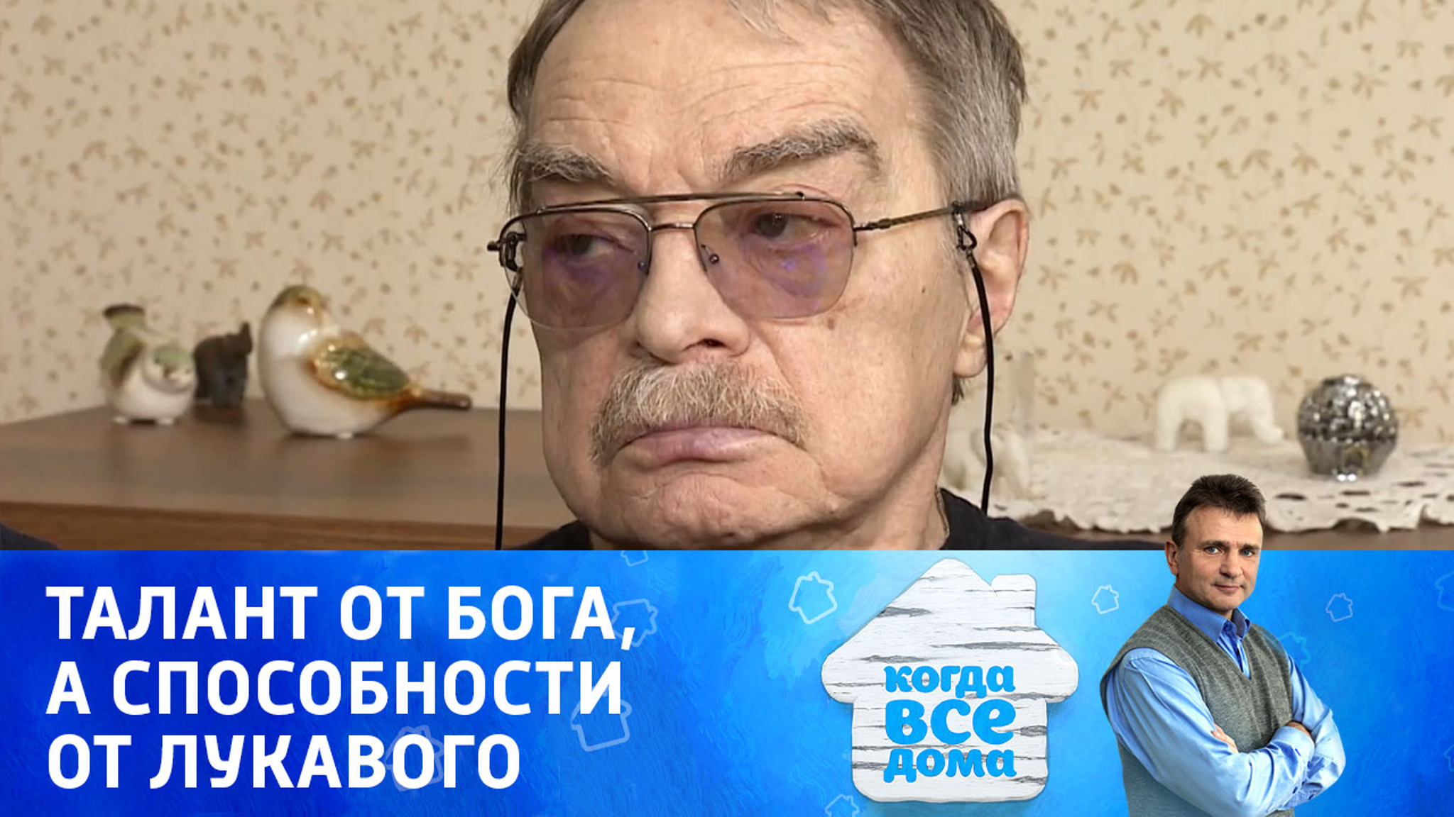 Александр Адабашьян