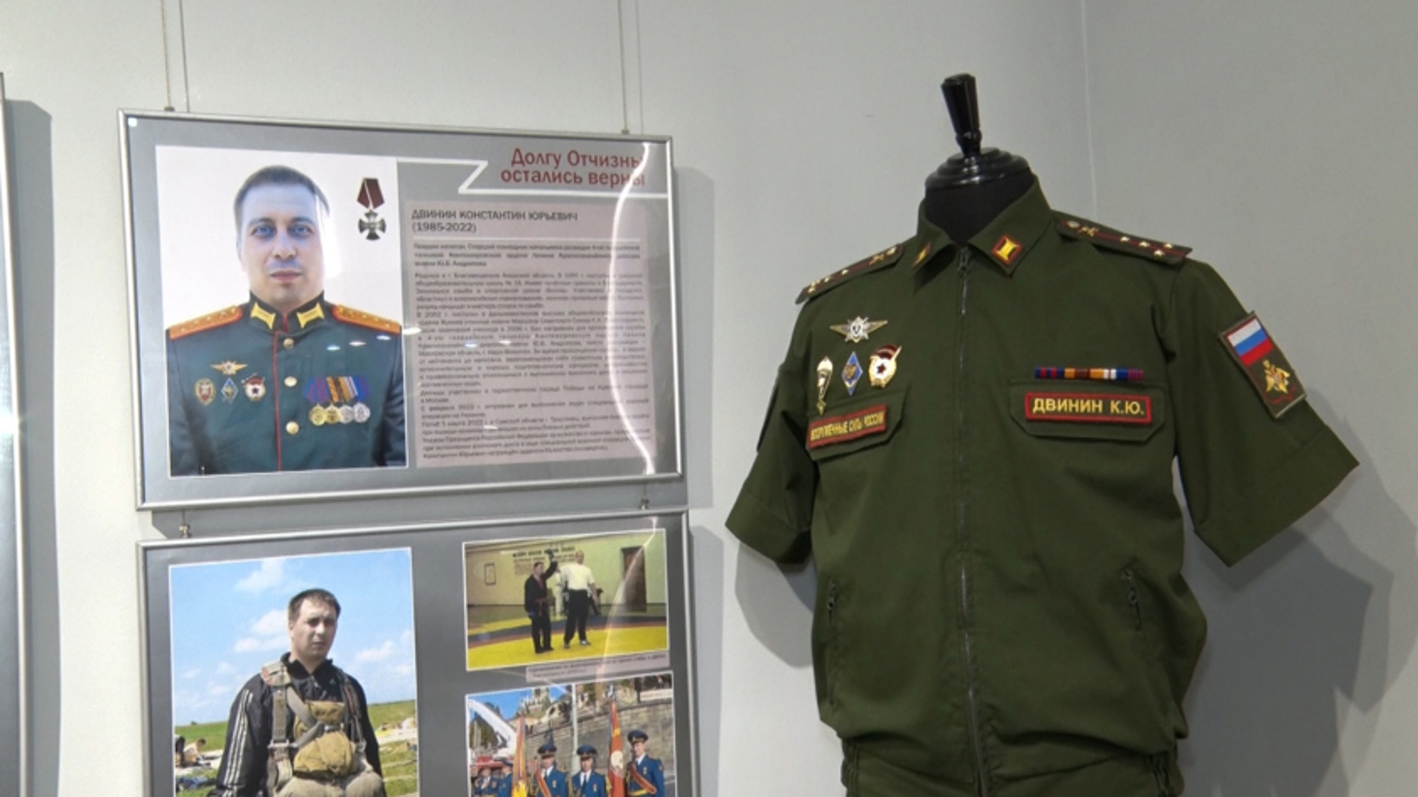О погибших амурских воинах и работе волонтеров рассказывает выставка в Благовещенске