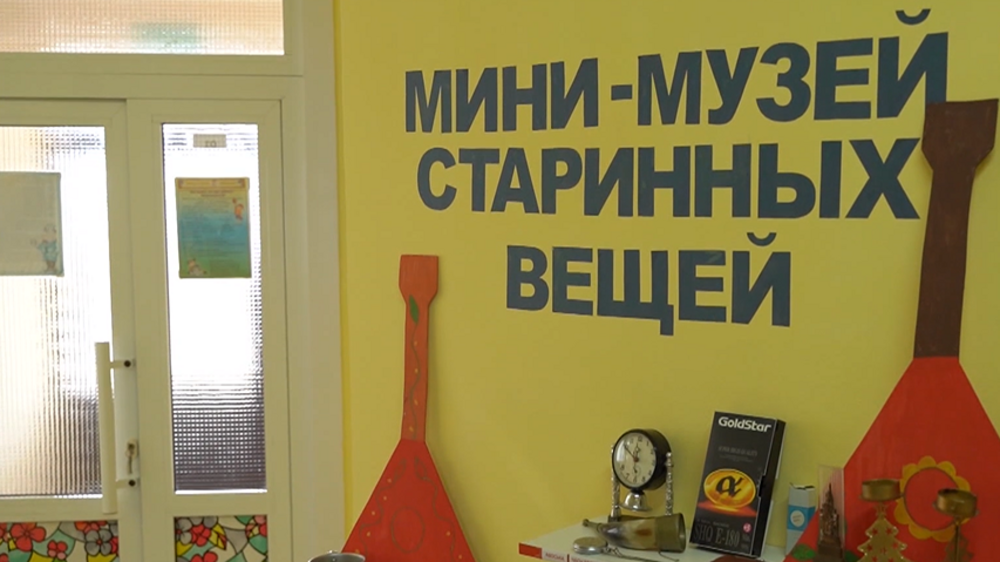 В хуторе Киево-Жураки после капитального ремонта открылось образовательное учреждение.