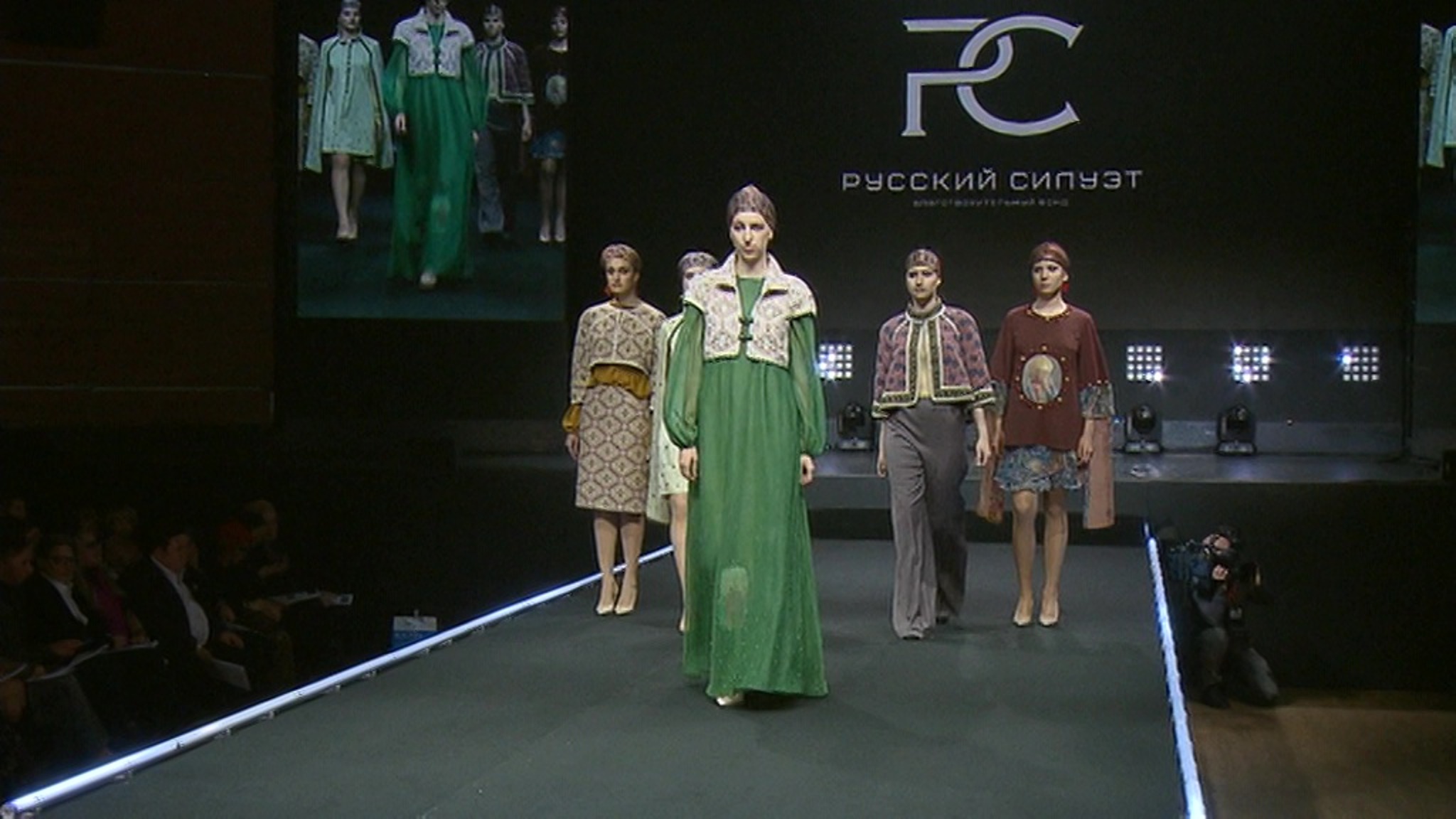Загадки "Русского силуэта"