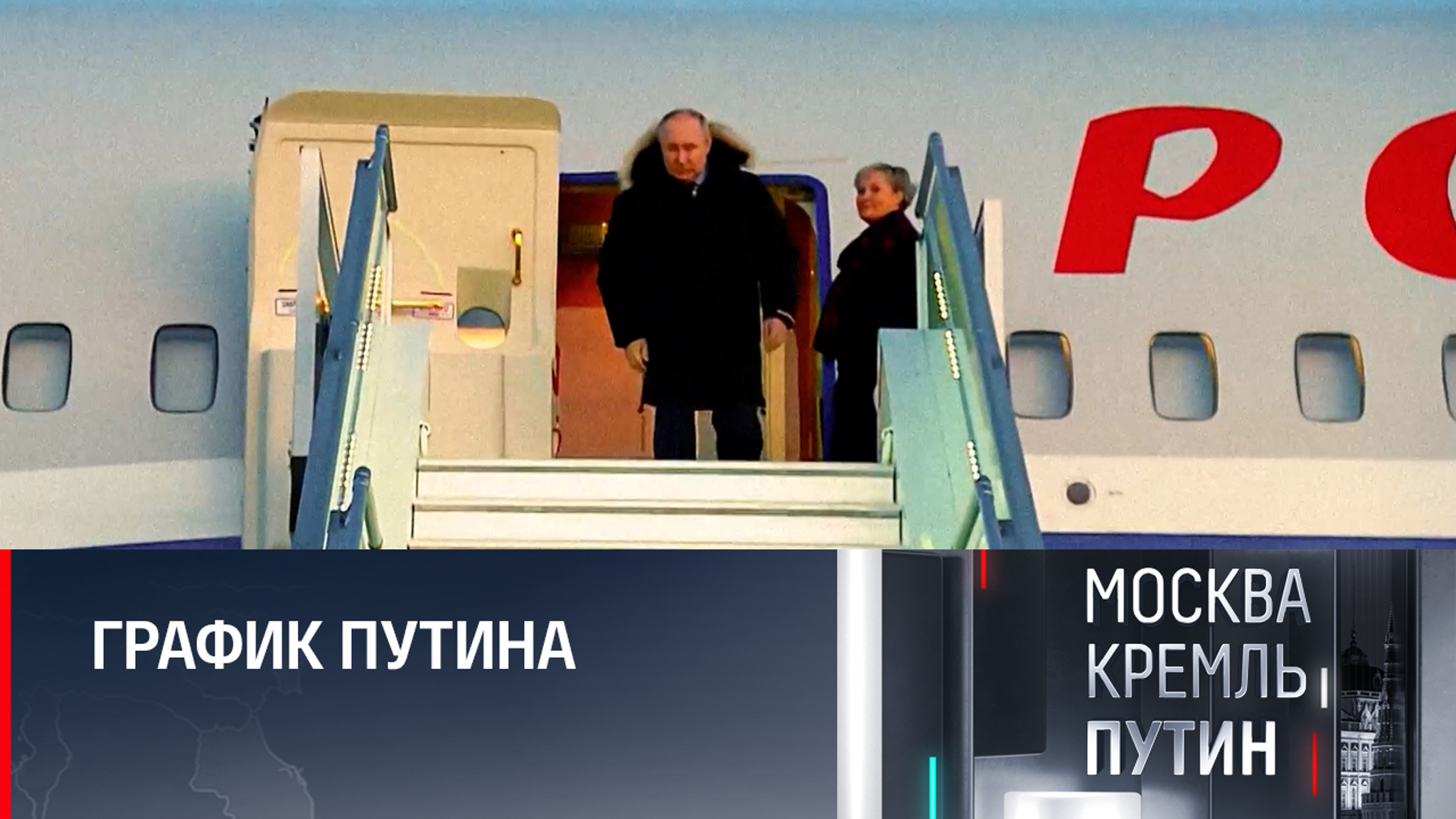 У президента запланирован ряд важных мероприятий