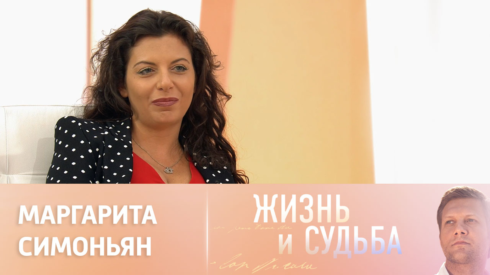 Эфир от 19.02.2024. Маргарита Симоньян