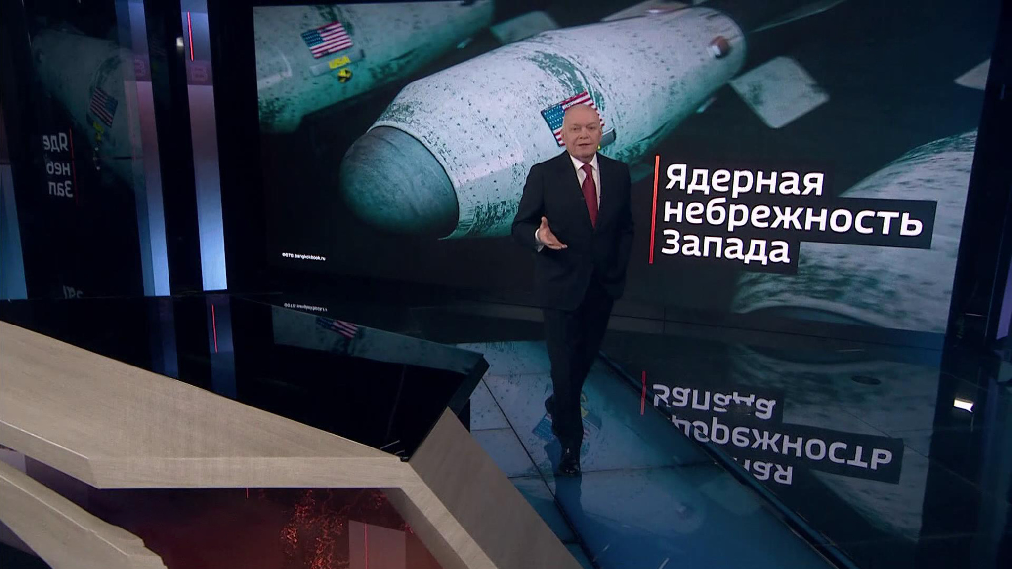 Опасность ядерной войны продолжает возрастать