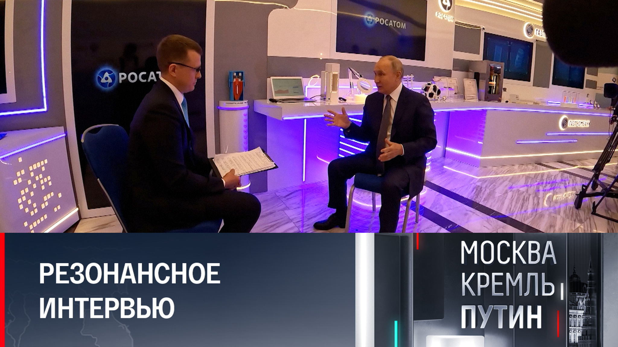 Путин ответил на новые важные вопросы