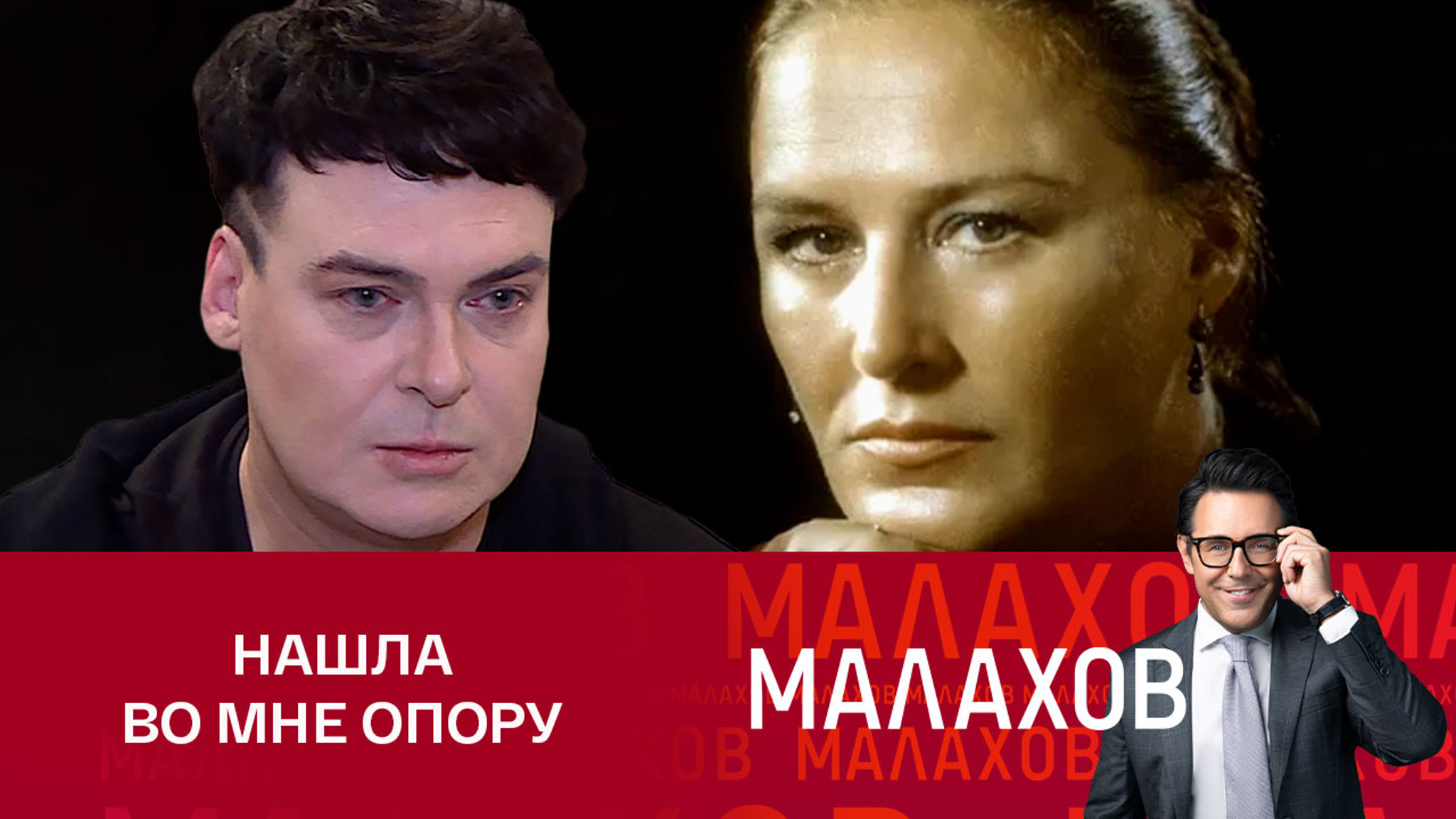 Певец Юлиан об отношениях с Нонной Мордюковой: "Ходили слухи, что у нас роман"