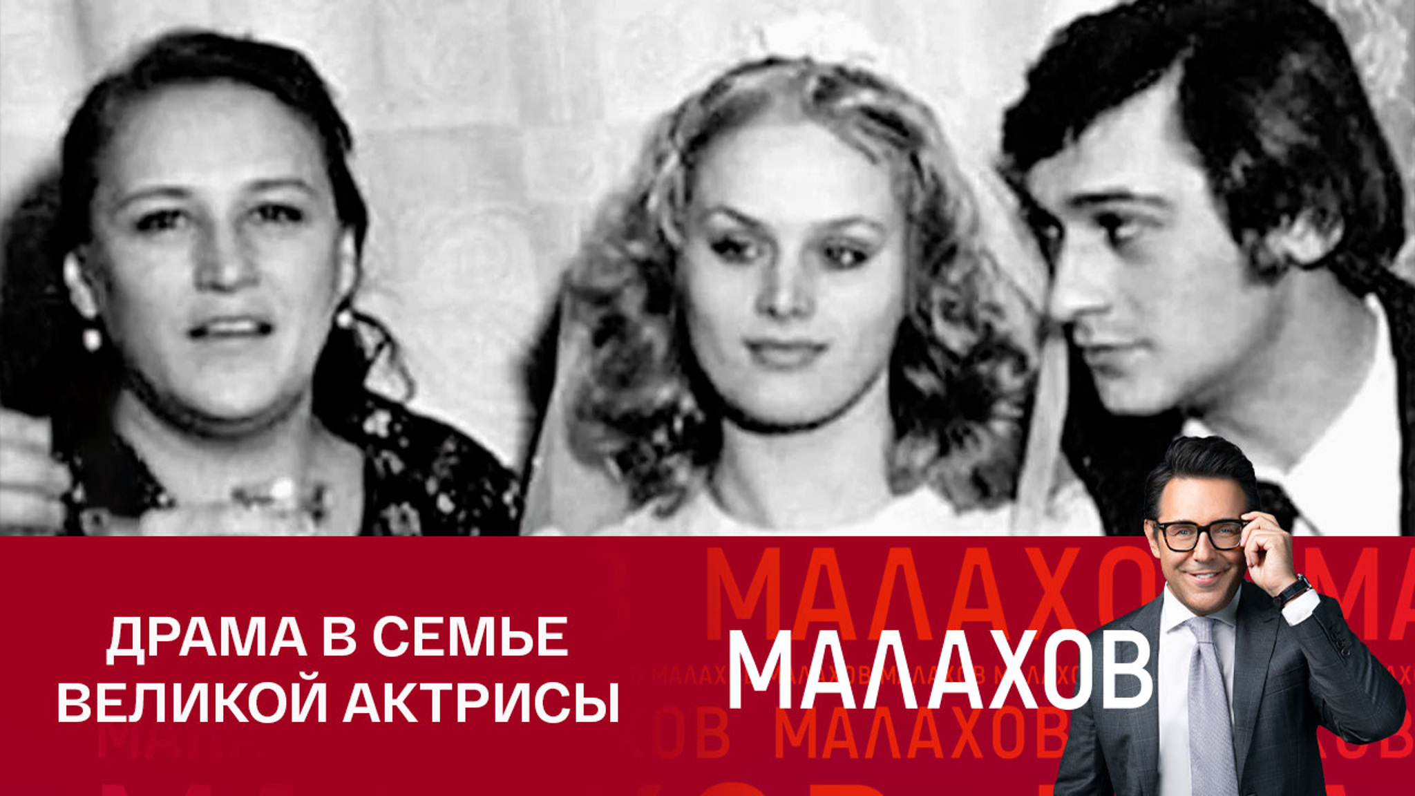 Племянница Мордюковой утверждает, что актриса не считала внука родственником