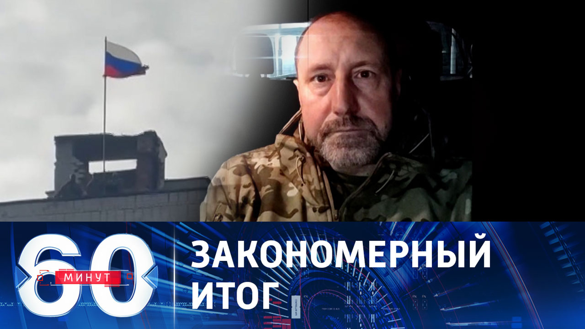 Почему для России важно освобождение Авдеевки