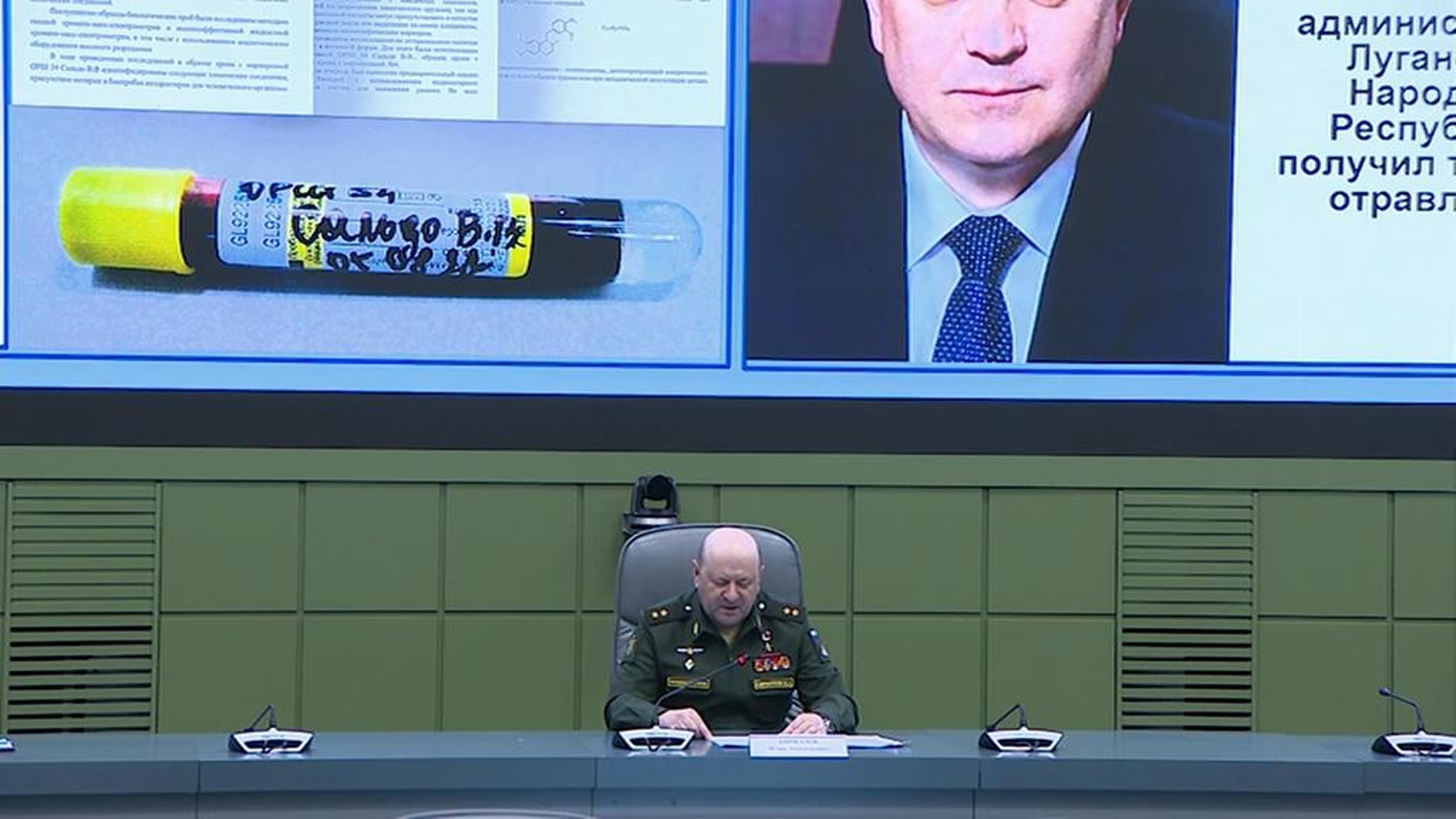 Киев применяет оружие из пробирки для совершения терактов