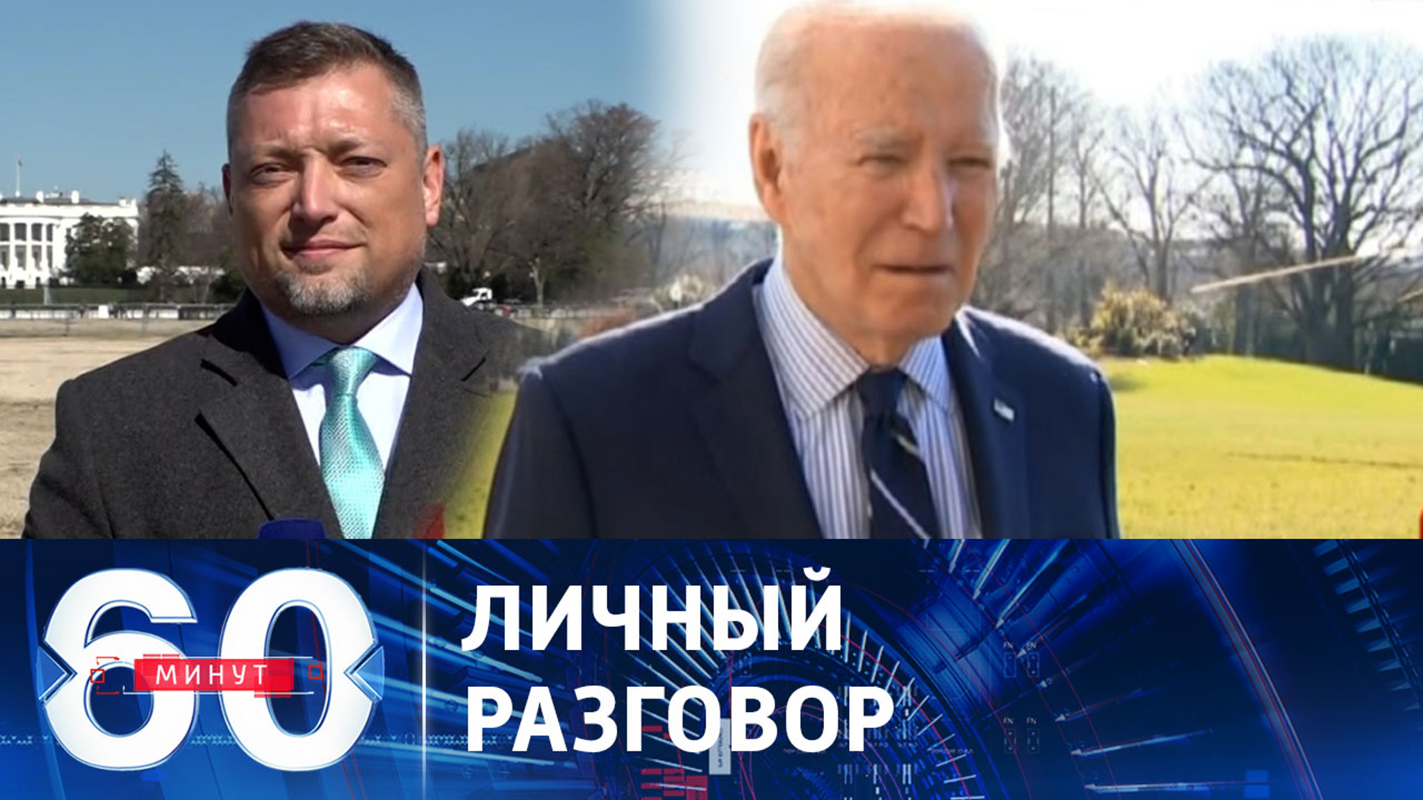 Уговорить спикера палаты представителей конгресса США