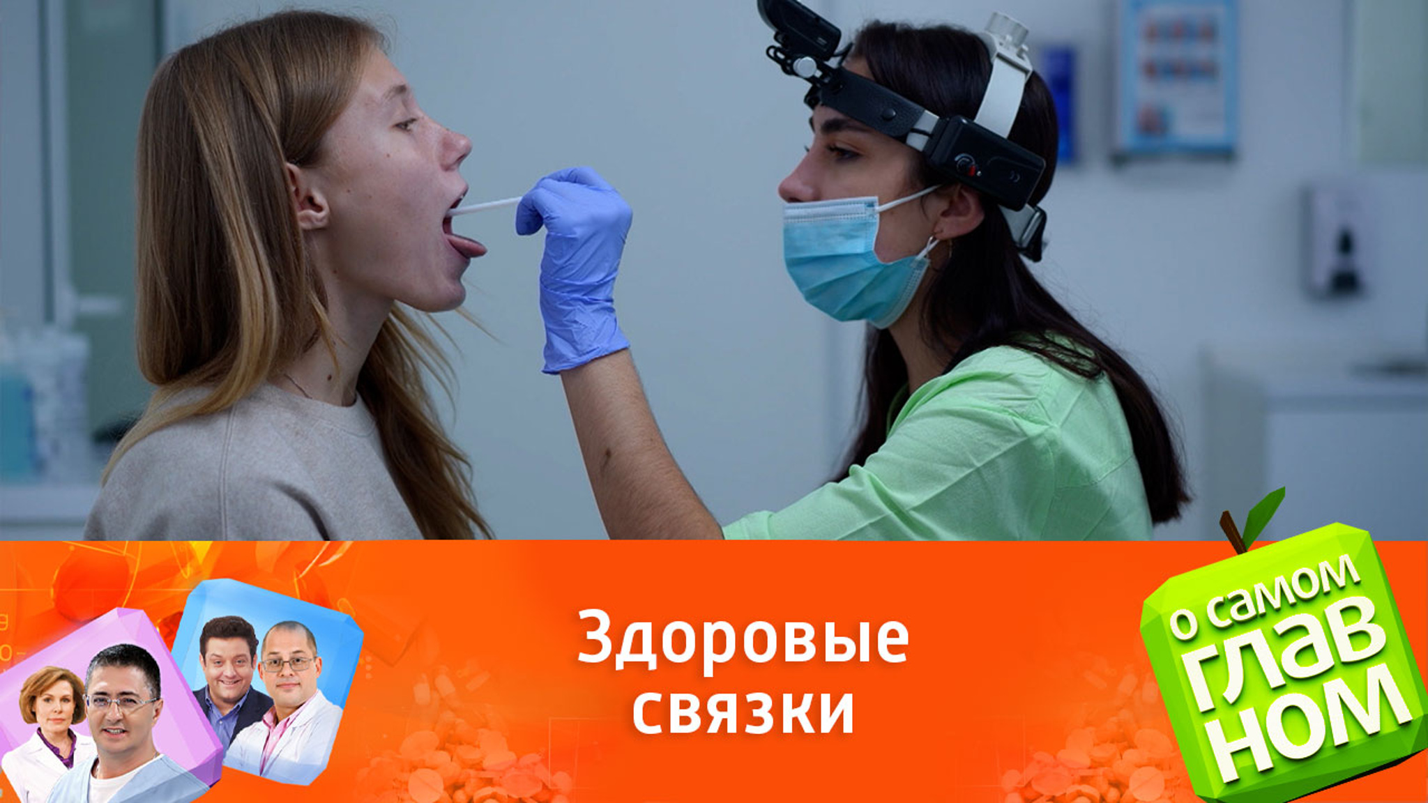 Хроническая изжога может привести к охриплости голоса