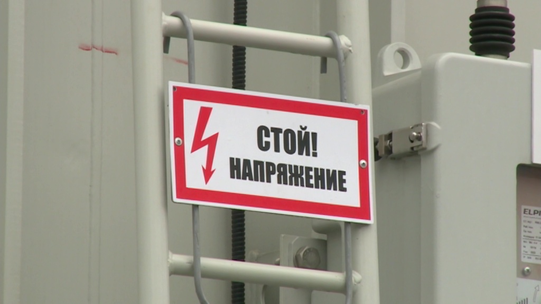 В Сочи обновлены три электроподстанции