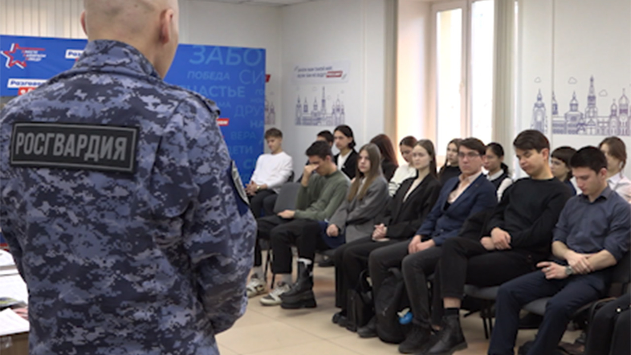 Полицейские провели для читинских школьников урок профориентации