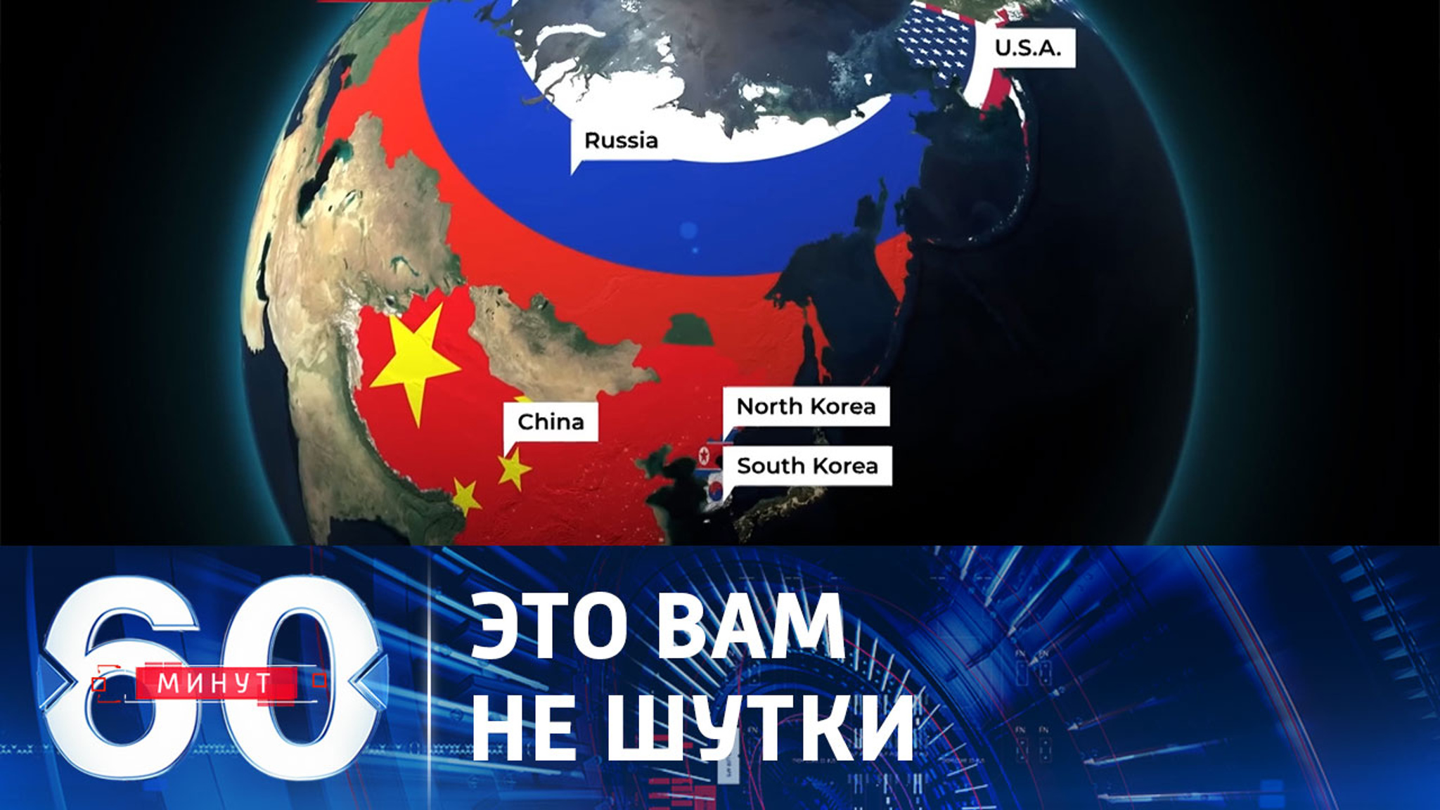 Лидер КНДР не исключил оккупацию Южной Кореи