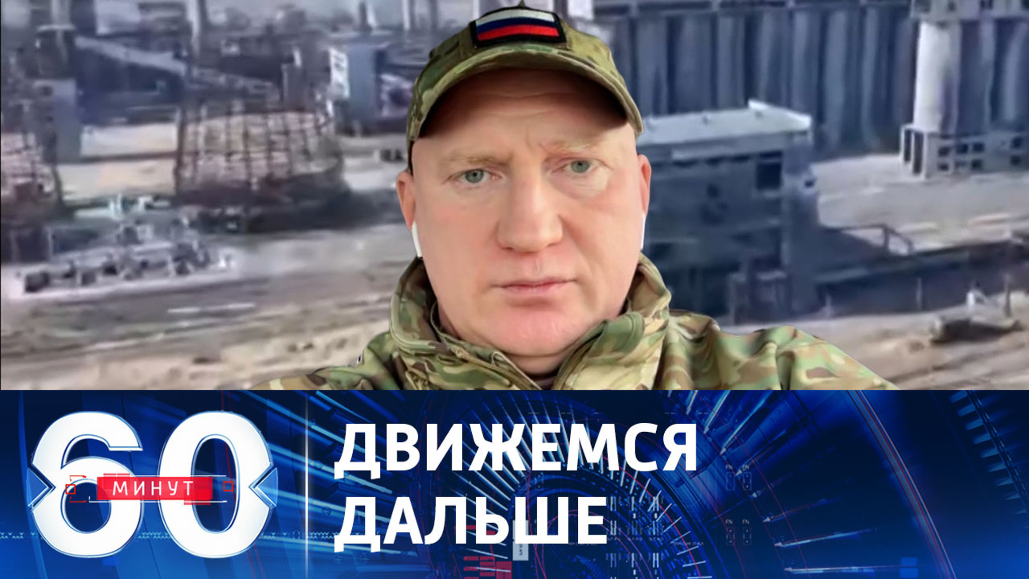 Широкие возможности для маневра