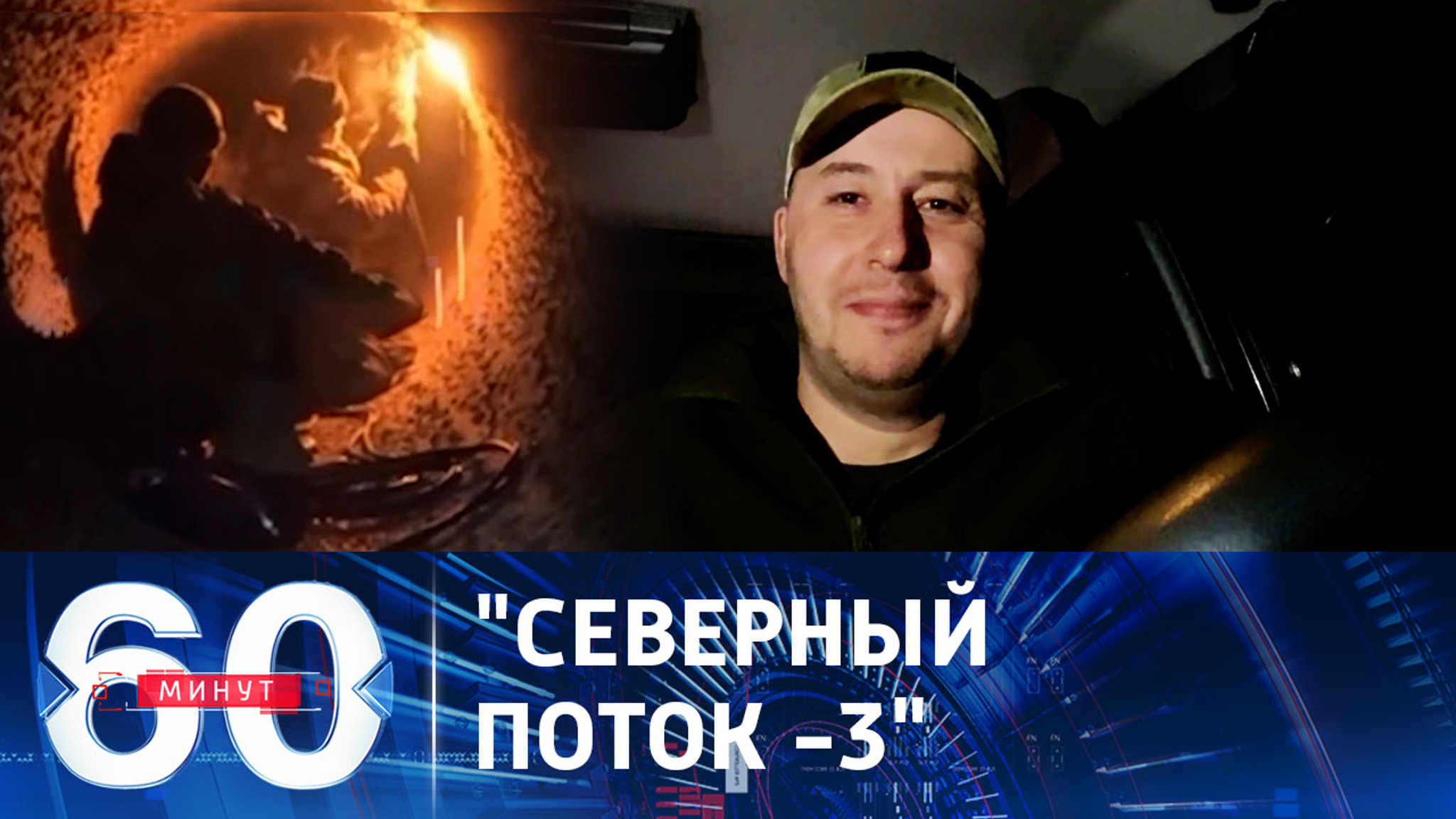 Первые подробности освобождения Авдеевки