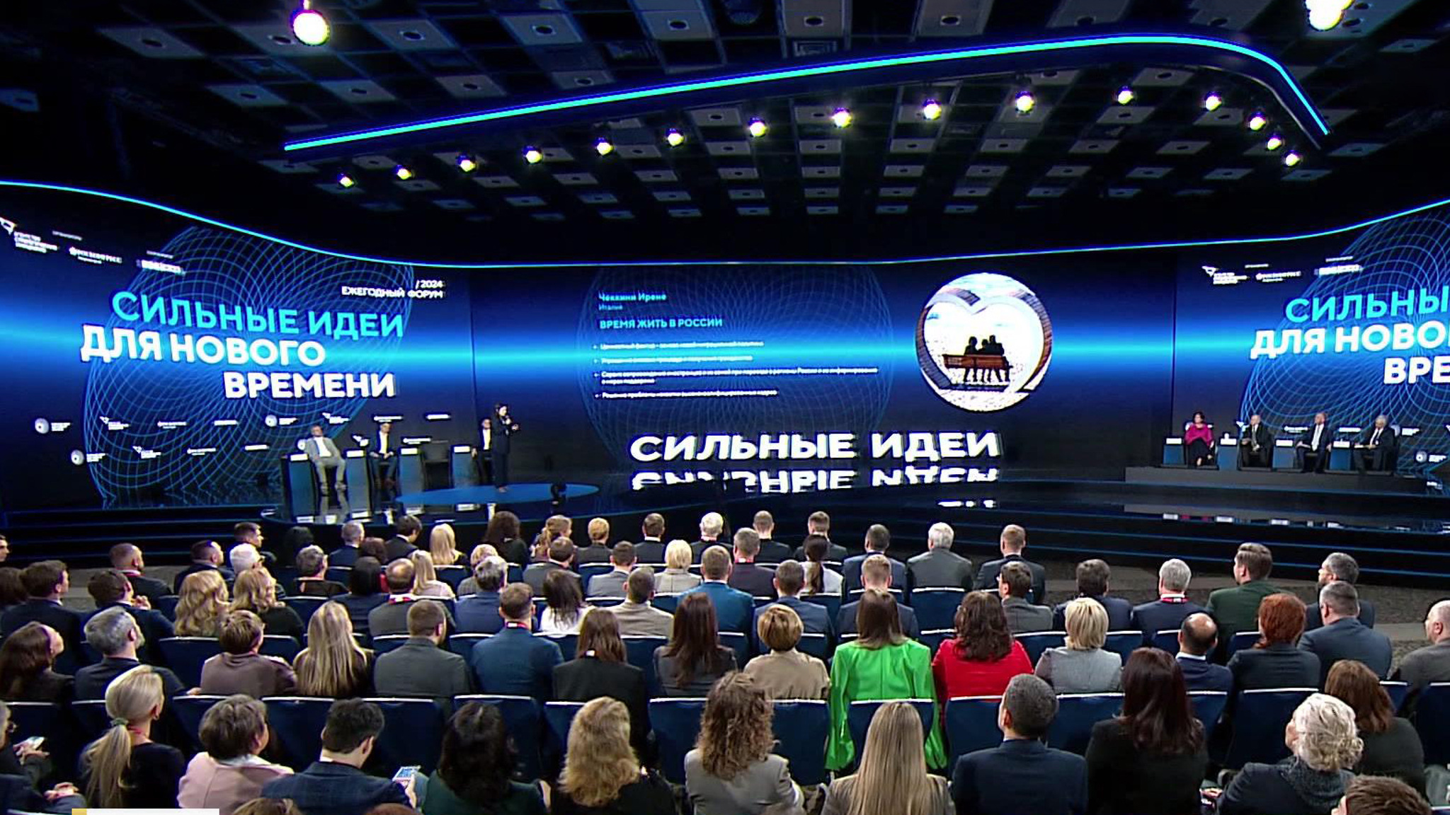 Путин: Россия качественно меняется изнутри, становится более суверенной