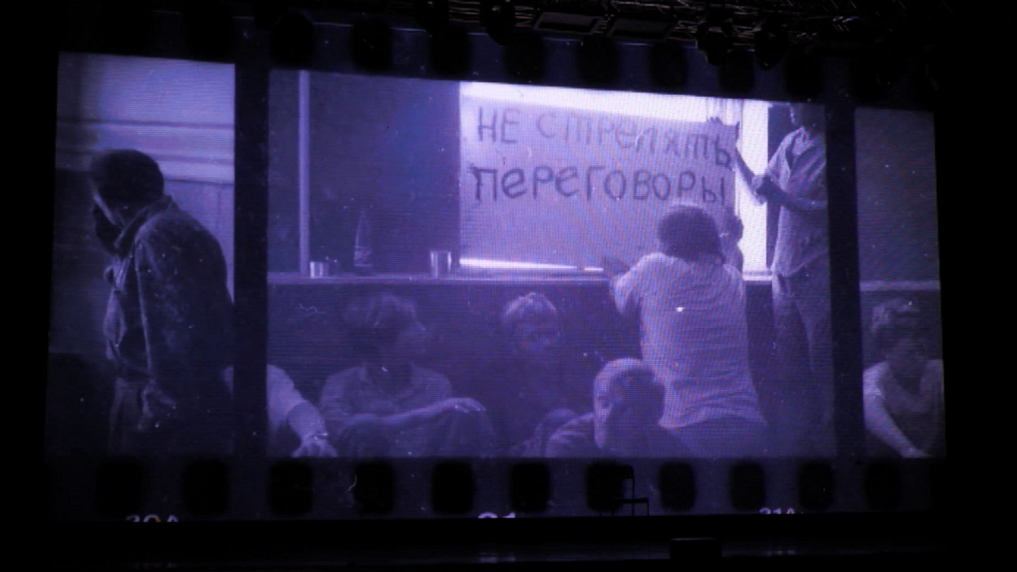 В Красноярске прошел спектакль о нелегкой судьбе бойцов спецподразделения "Альфа"