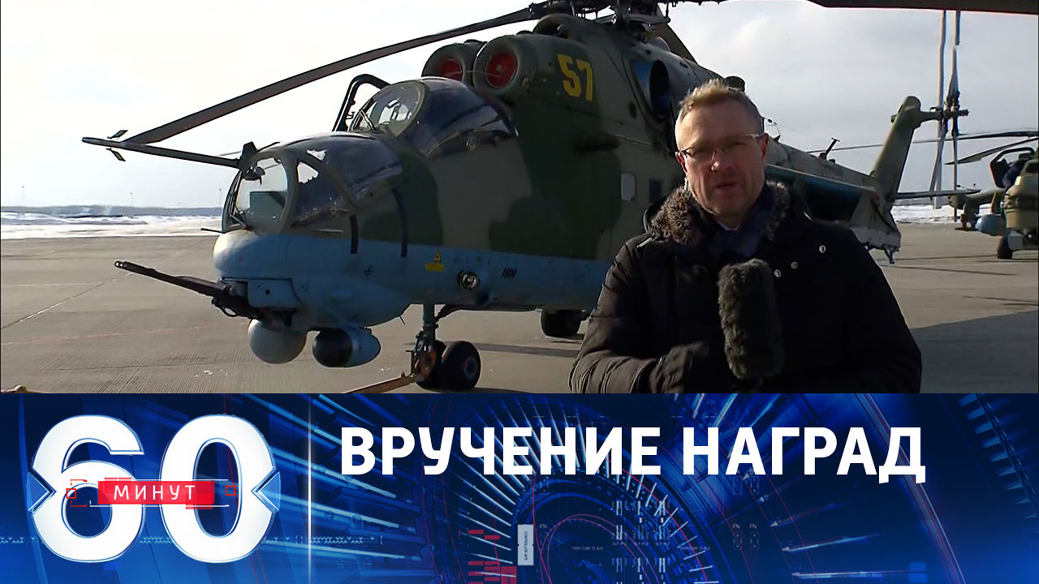За образцовое выполнение боевых задач