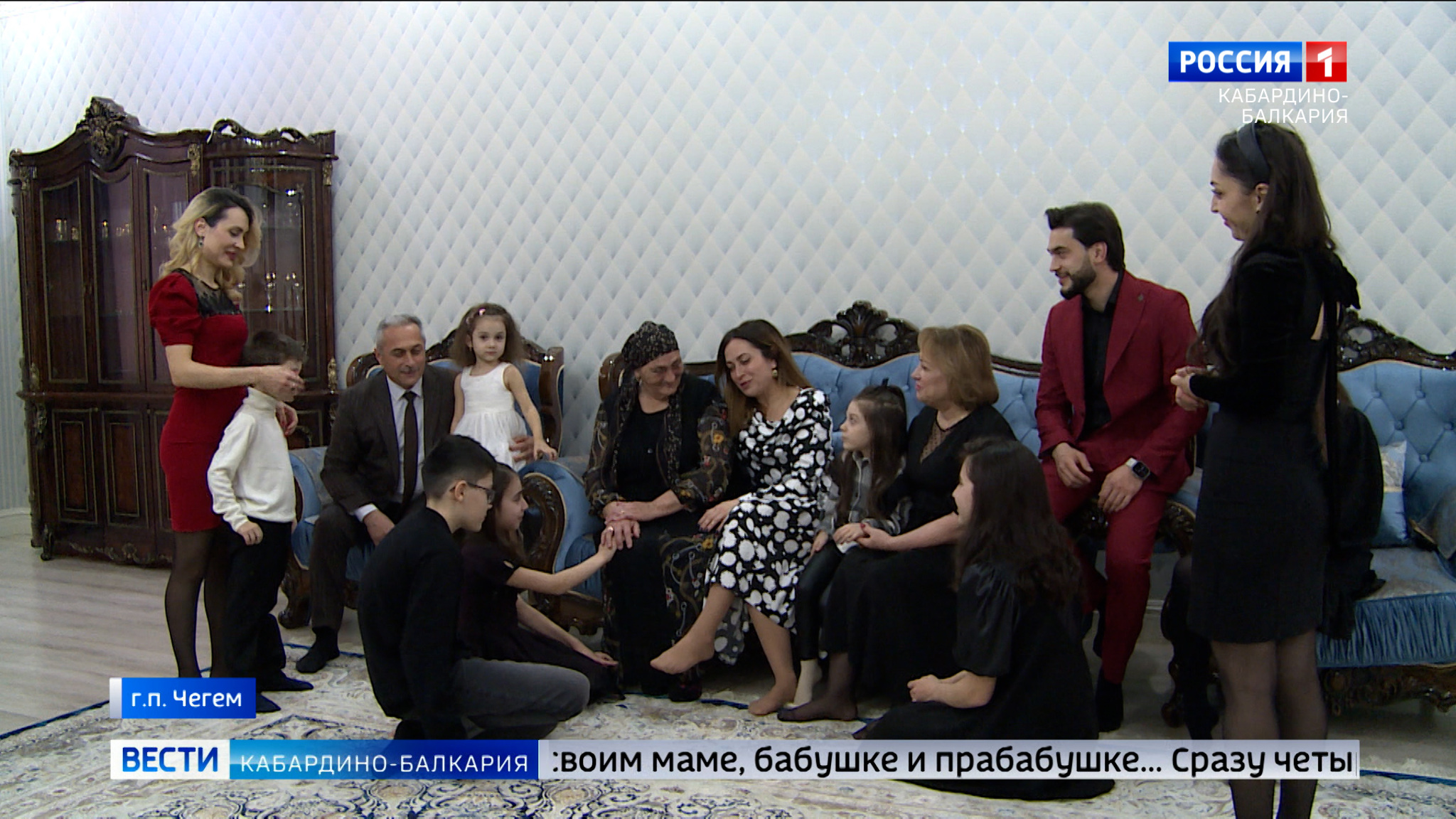 В семье Кабжиховых из Чегема проживают сразу четыре поколения