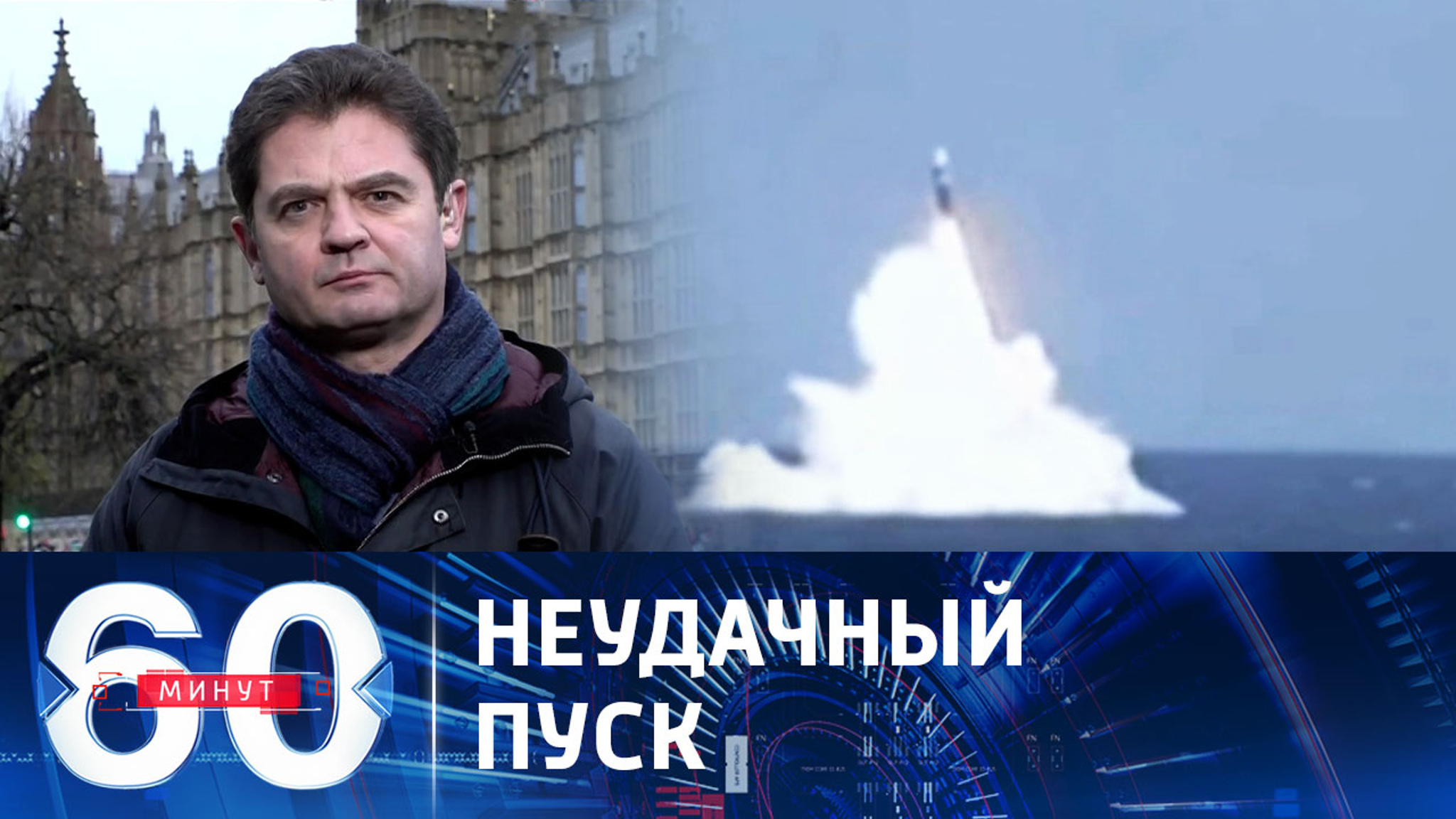 Главе Минобороны Британии пришлось оправдываться