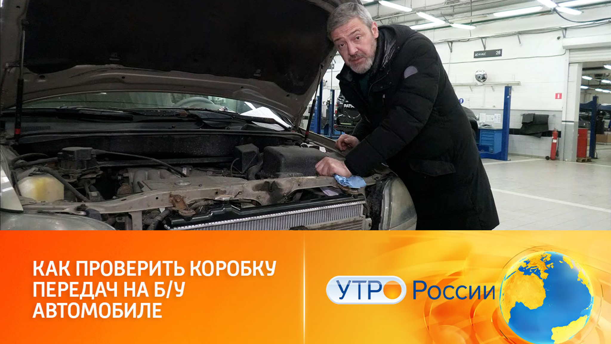 Вовремя распознать проблемы подержанного автомобиля