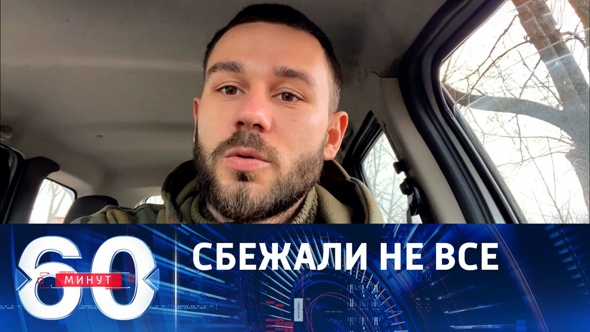 До тысячи боевиков ВСУ пропали без вести в Авдеевке