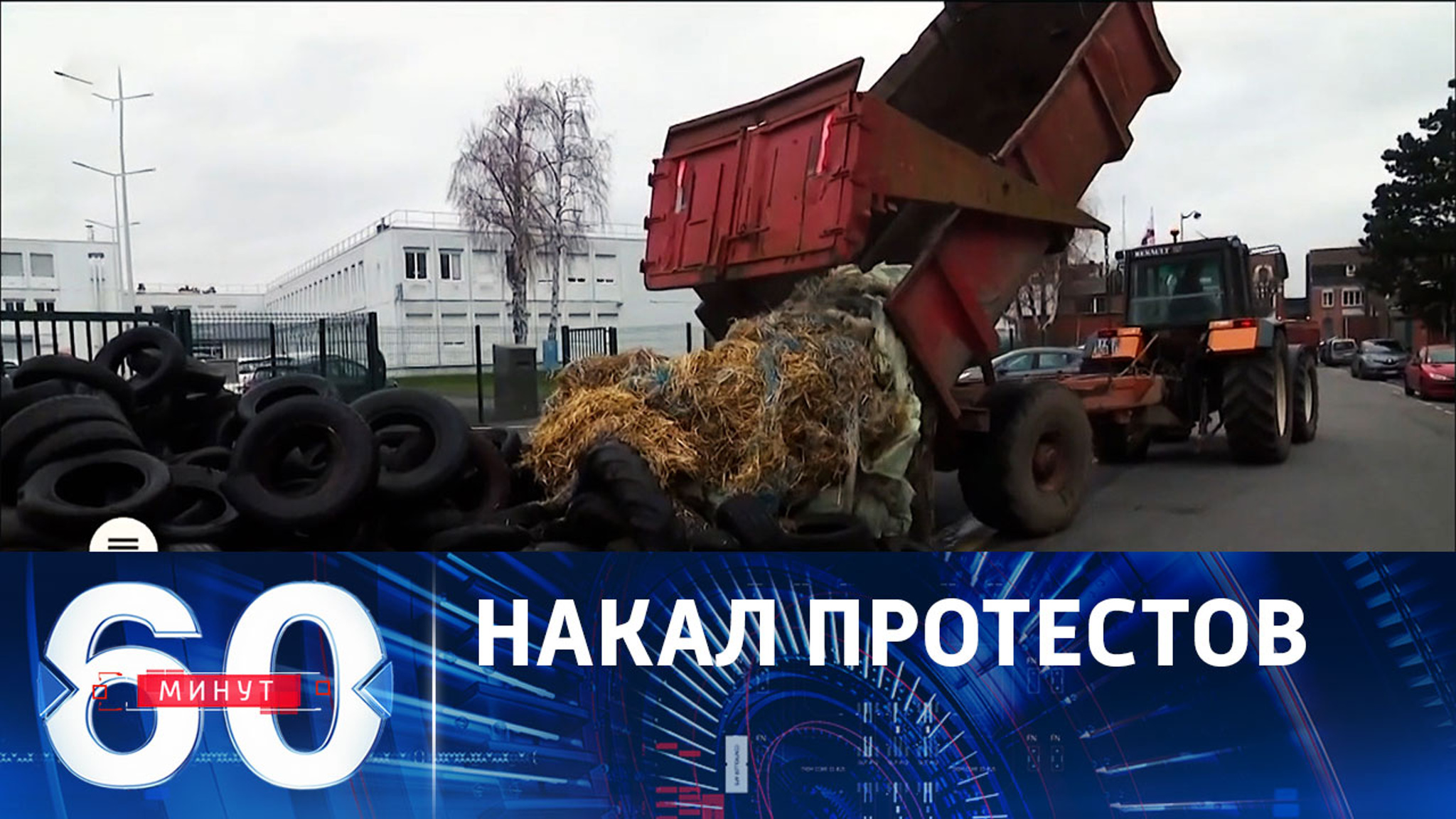 Польские фермеры блокируют границу с Украиной