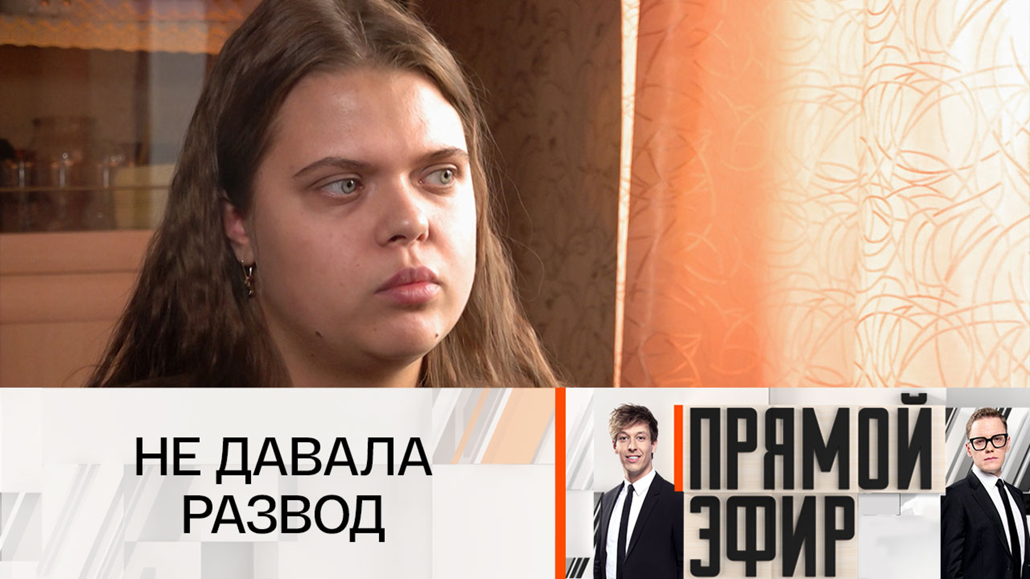 Племянница погибшего бойца СВО заявила, что у его вдовы были корыстные цели
