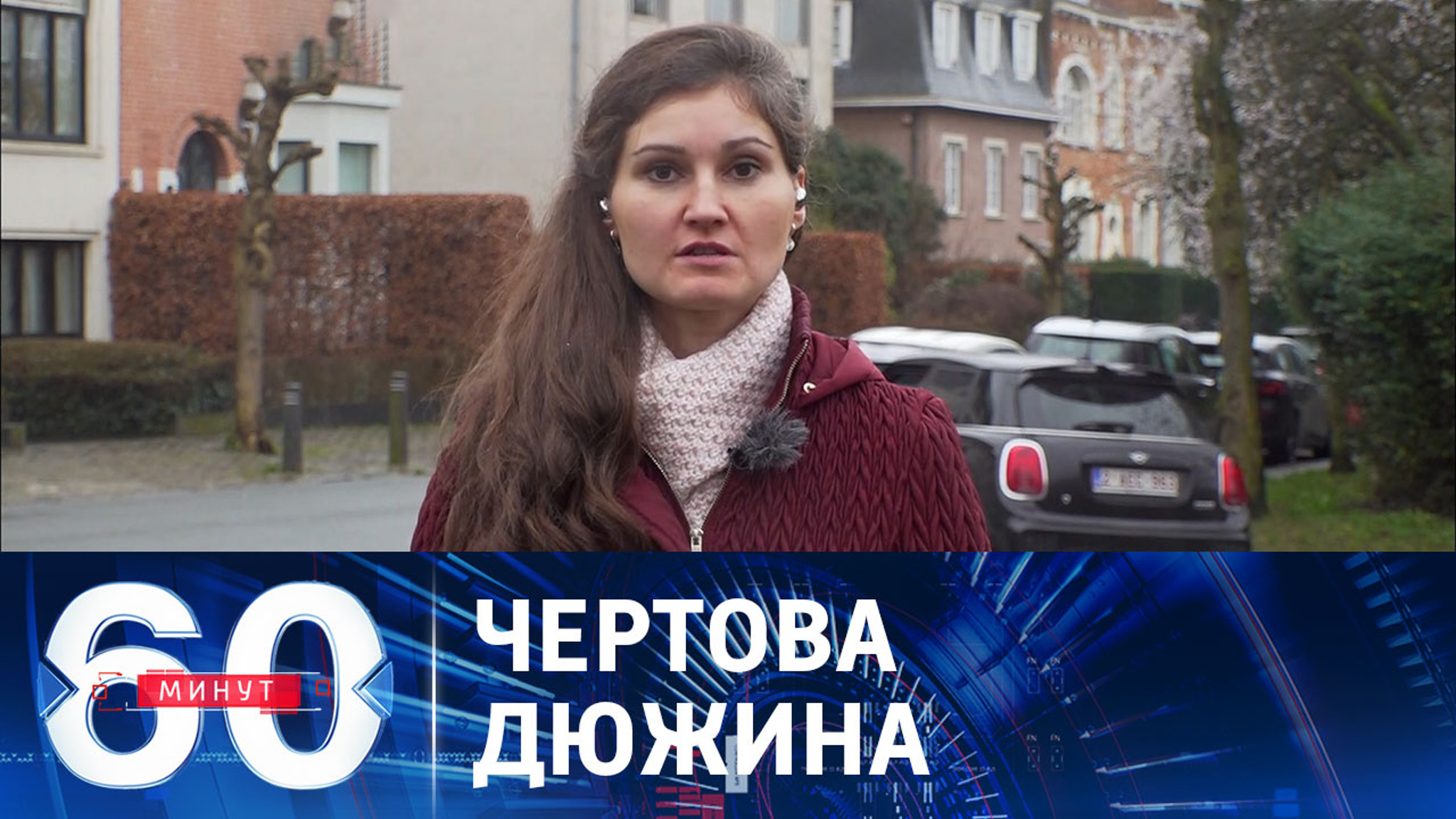 Cодержание 13-го пакета санкций ЕС против РФ