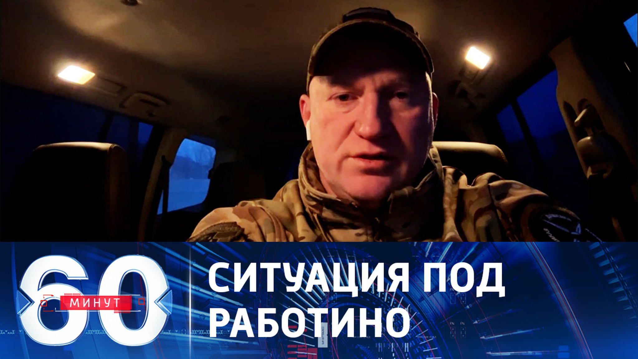 Военные РФ давят с трех направлений